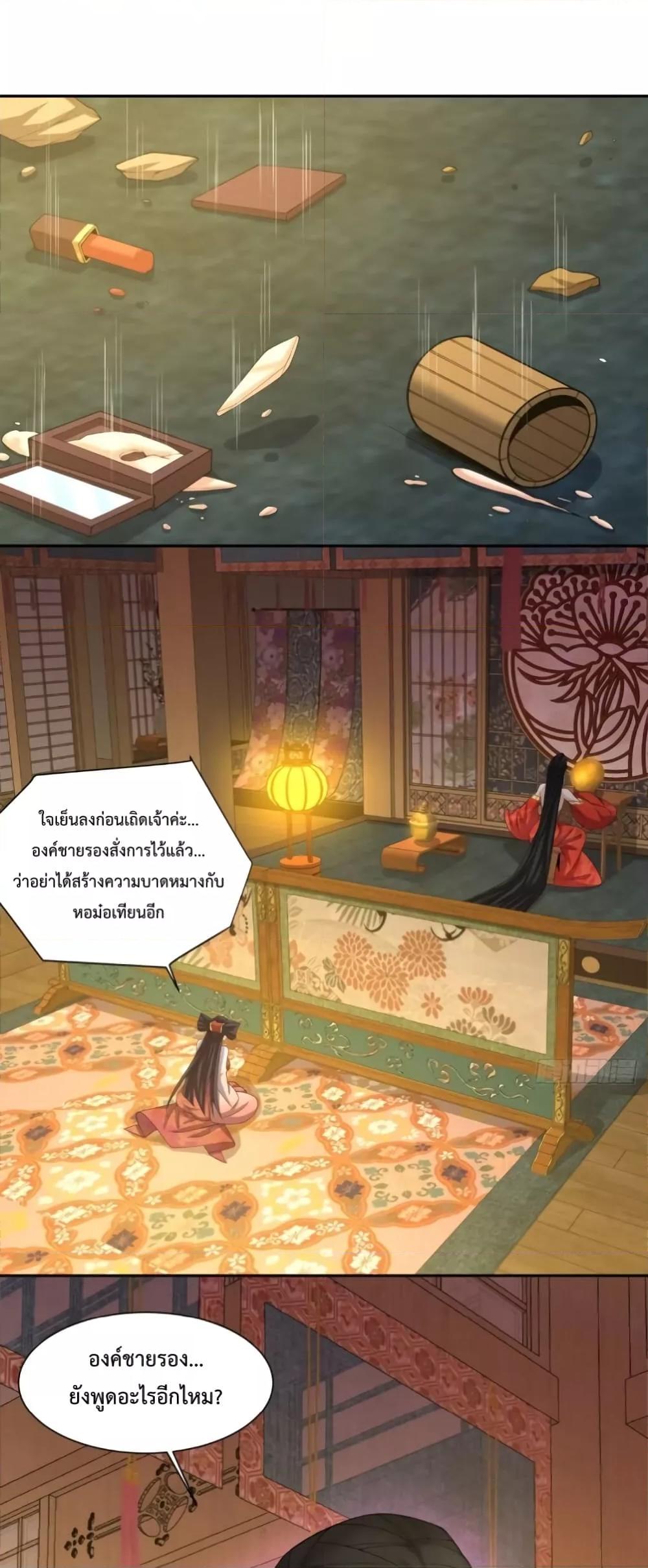 Manga-lc-com อ่านมังงะ อ่านการ์ตูน ออนไลน์ ฟรี My Disciples Are All Big Villains ตอนที่ 1 2 3 4 5 6 7 8 9 10 11 12 13 14 ฟรี ไม่มีโฆษณา Manga-lc - อ่าน มังงะ อ่าน การ์ตูน ออนไลน์ อ่านมังงะ ฟรี