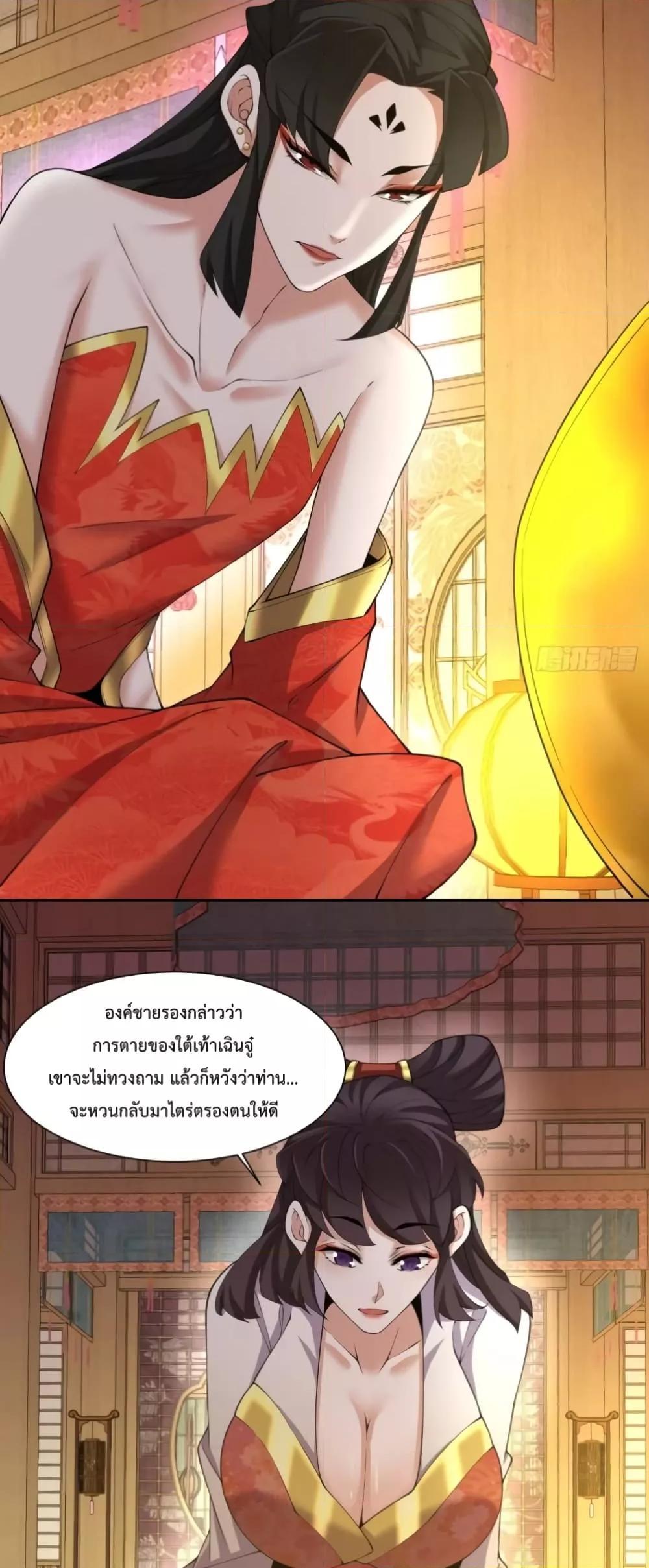 Manga-lc-com อ่านมังงะ อ่านการ์ตูน ออนไลน์ ฟรี My Disciples Are All Big Villains ตอนที่ 1 2 3 4 5 6 7 8 9 10 11 12 13 14 ฟรี ไม่มีโฆษณา Manga-lc - อ่าน มังงะ อ่าน การ์ตูน ออนไลน์ อ่านมังงะ ฟรี