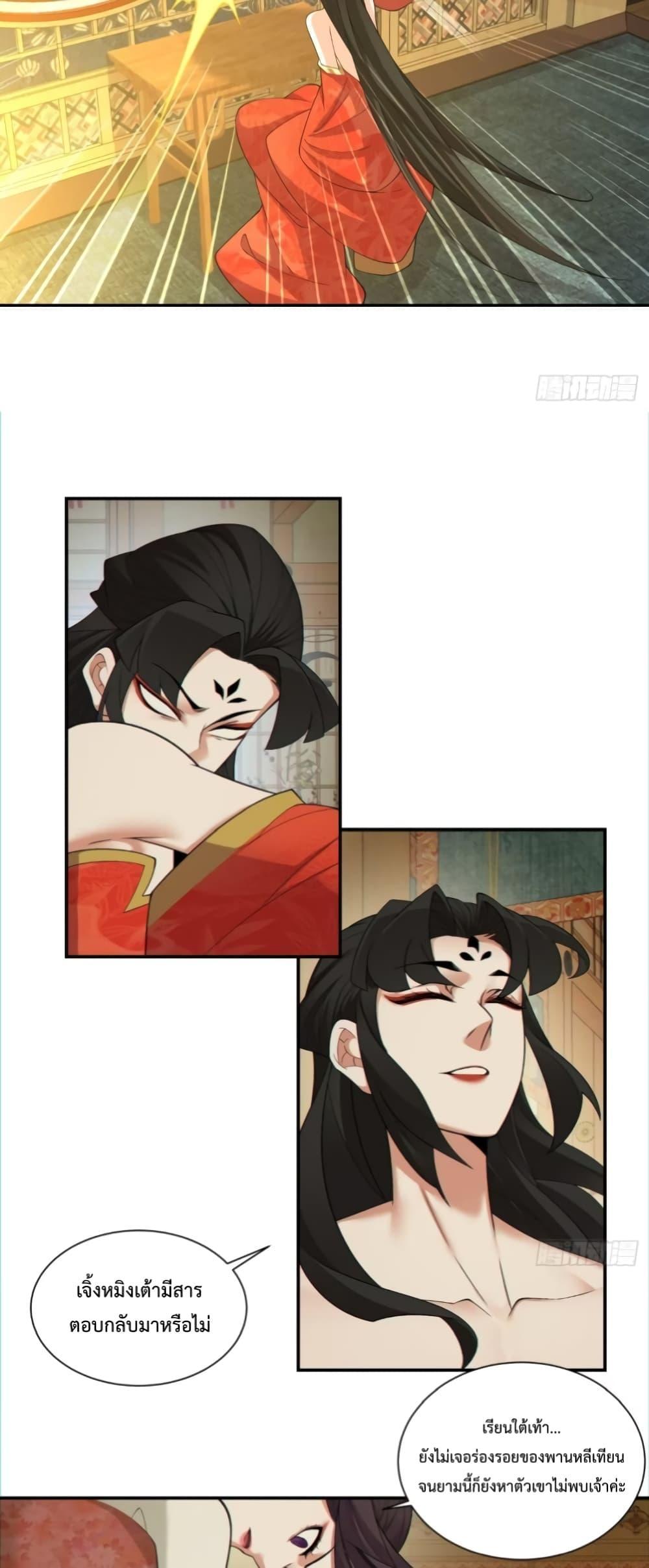 Manga-lc-com อ่านมังงะ อ่านการ์ตูน ออนไลน์ ฟรี My Disciples Are All Big Villains ตอนที่ 1 2 3 4 5 6 7 8 9 10 11 12 13 14 ฟรี ไม่มีโฆษณา Manga-lc - อ่าน มังงะ อ่าน การ์ตูน ออนไลน์ อ่านมังงะ ฟรี