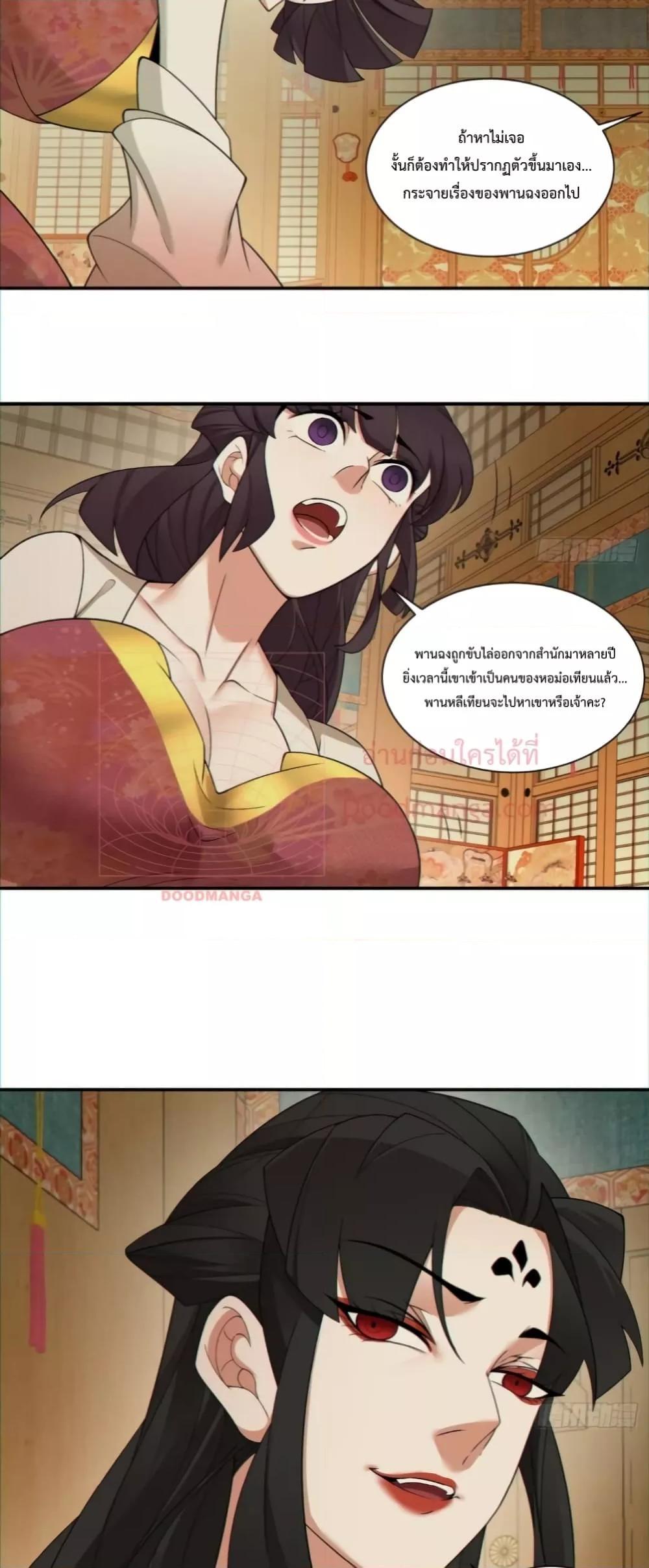 Manga-lc-com อ่านมังงะ อ่านการ์ตูน ออนไลน์ ฟรี My Disciples Are All Big Villains ตอนที่ 1 2 3 4 5 6 7 8 9 10 11 12 13 14 ฟรี ไม่มีโฆษณา Manga-lc - อ่าน มังงะ อ่าน การ์ตูน ออนไลน์ อ่านมังงะ ฟรี