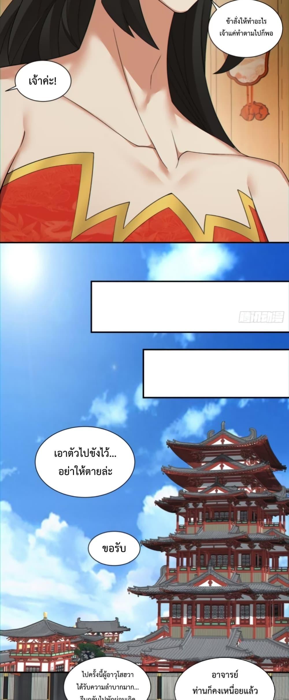 Manga-lc-com อ่านมังงะ อ่านการ์ตูน ออนไลน์ ฟรี My Disciples Are All Big Villains ตอนที่ 1 2 3 4 5 6 7 8 9 10 11 12 13 14 ฟรี ไม่มีโฆษณา Manga-lc - อ่าน มังงะ อ่าน การ์ตูน ออนไลน์ อ่านมังงะ ฟรี