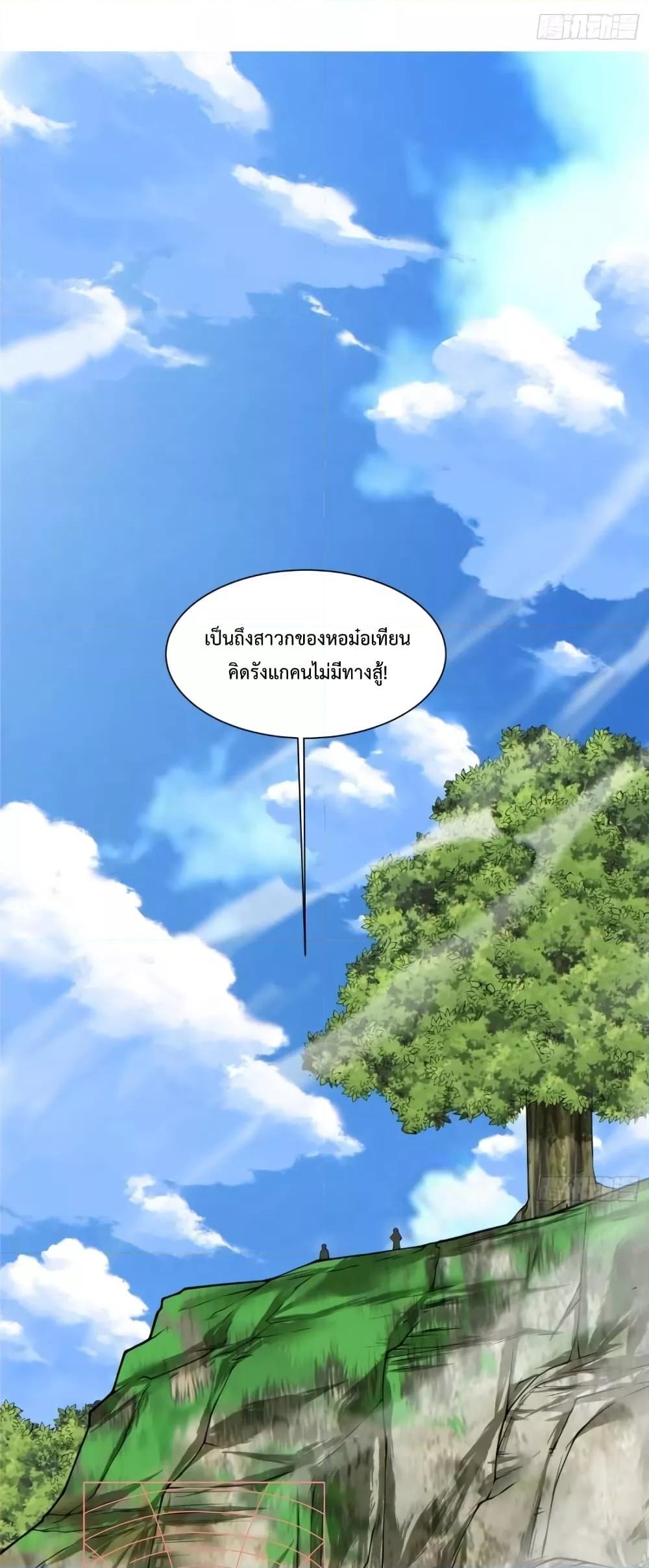 Manga-lc-com อ่านมังงะ อ่านการ์ตูน ออนไลน์ ฟรี My Disciples Are All Big Villains ตอนที่ 1 2 3 4 5 6 7 8 9 10 11 12 13 14 ฟรี ไม่มีโฆษณา Manga-lc - อ่าน มังงะ อ่าน การ์ตูน ออนไลน์ อ่านมังงะ ฟรี