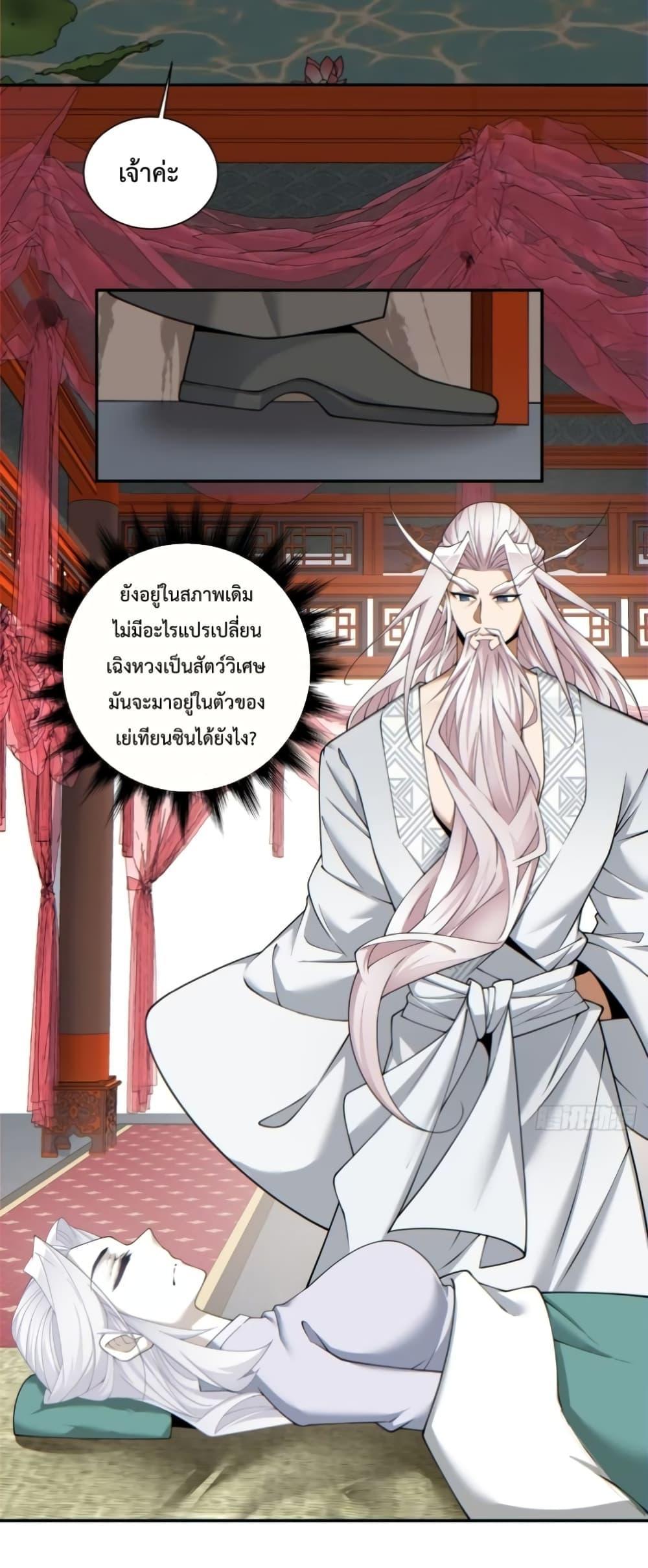 Manga-lc-com อ่านมังงะ อ่านการ์ตูน ออนไลน์ ฟรี My Disciples Are All Big Villains ตอนที่ 1 2 3 4 5 6 7 8 9 10 11 12 13 14 ฟรี ไม่มีโฆษณา Manga-lc - อ่าน มังงะ อ่าน การ์ตูน ออนไลน์ อ่านมังงะ ฟรี