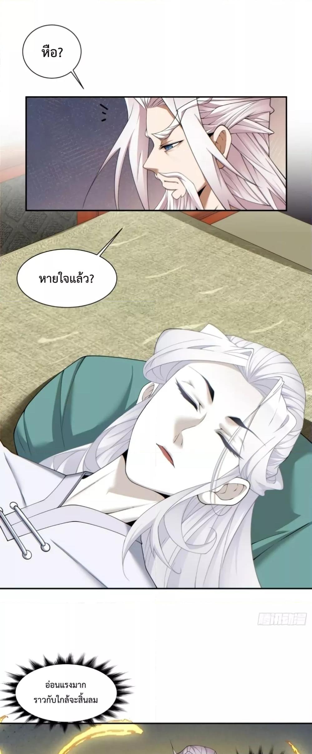 Manga-lc-com อ่านมังงะ อ่านการ์ตูน ออนไลน์ ฟรี My Disciples Are All Big Villains ตอนที่ 1 2 3 4 5 6 7 8 9 10 11 12 13 14 ฟรี ไม่มีโฆษณา Manga-lc - อ่าน มังงะ อ่าน การ์ตูน ออนไลน์ อ่านมังงะ ฟรี