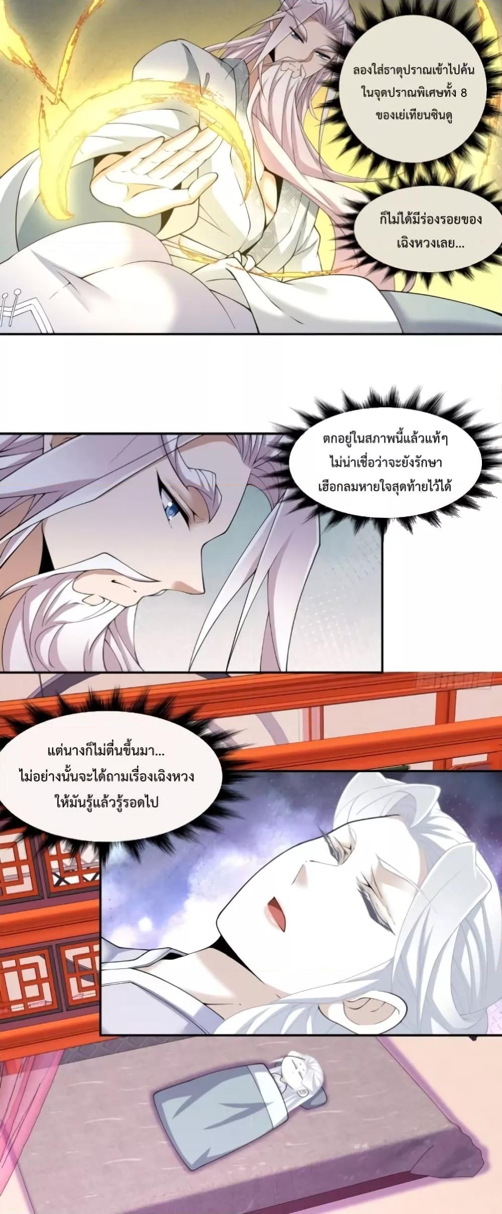 Manga-lc-com อ่านมังงะ อ่านการ์ตูน ออนไลน์ ฟรี My Disciples Are All Big Villains ตอนที่ 1 2 3 4 5 6 7 8 9 10 11 12 13 14 ฟรี ไม่มีโฆษณา Manga-lc - อ่าน มังงะ อ่าน การ์ตูน ออนไลน์ อ่านมังงะ ฟรี