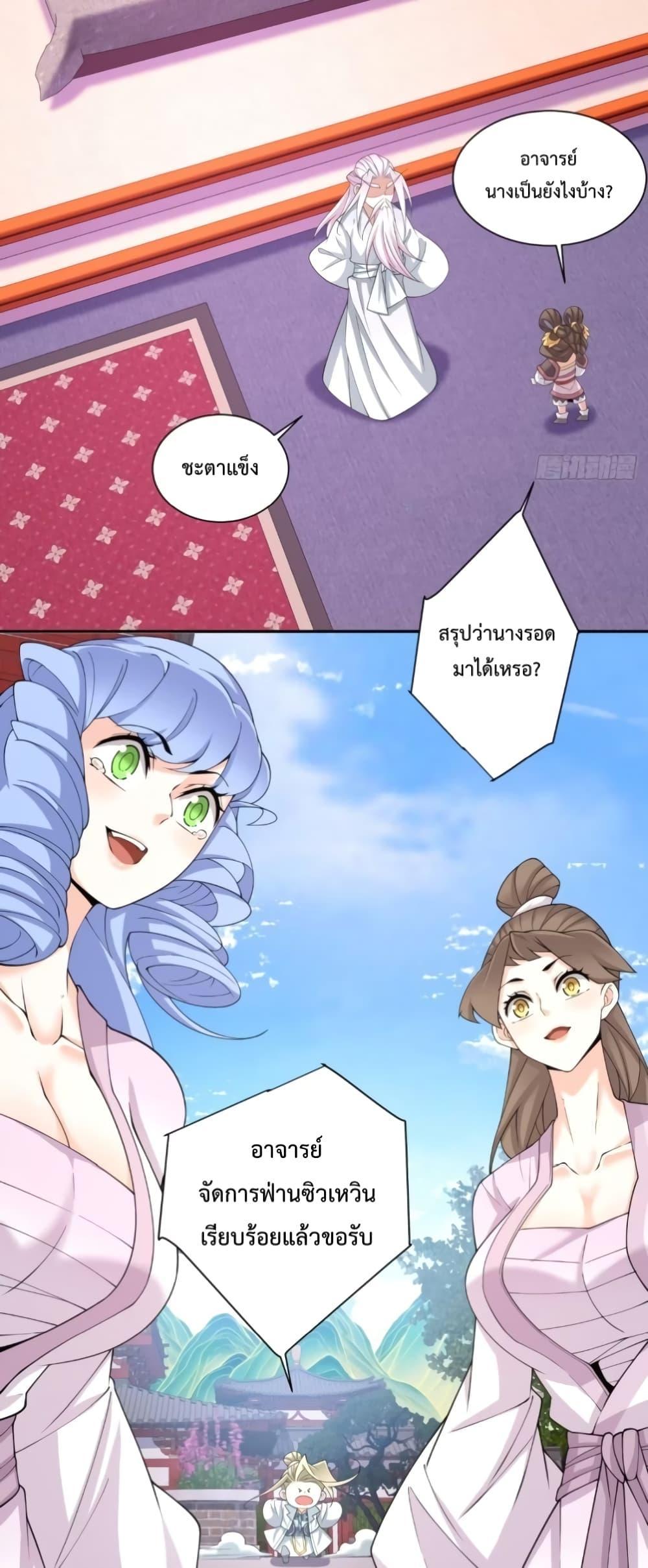 Manga-lc-com อ่านมังงะ อ่านการ์ตูน ออนไลน์ ฟรี My Disciples Are All Big Villains ตอนที่ 1 2 3 4 5 6 7 8 9 10 11 12 13 14 ฟรี ไม่มีโฆษณา Manga-lc - อ่าน มังงะ อ่าน การ์ตูน ออนไลน์ อ่านมังงะ ฟรี