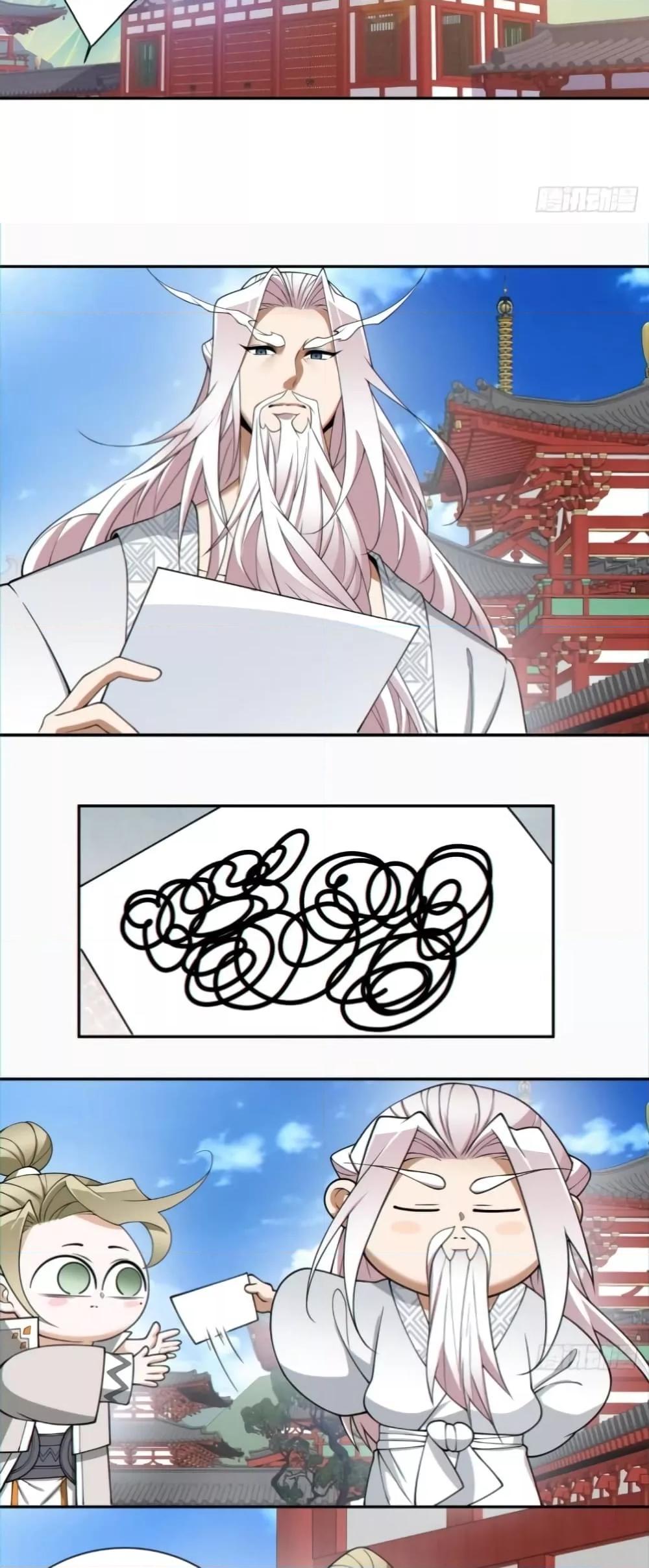 Manga-lc-com อ่านมังงะ อ่านการ์ตูน ออนไลน์ ฟรี My Disciples Are All Big Villains ตอนที่ 1 2 3 4 5 6 7 8 9 10 11 12 13 14 ฟรี ไม่มีโฆษณา Manga-lc - อ่าน มังงะ อ่าน การ์ตูน ออนไลน์ อ่านมังงะ ฟรี