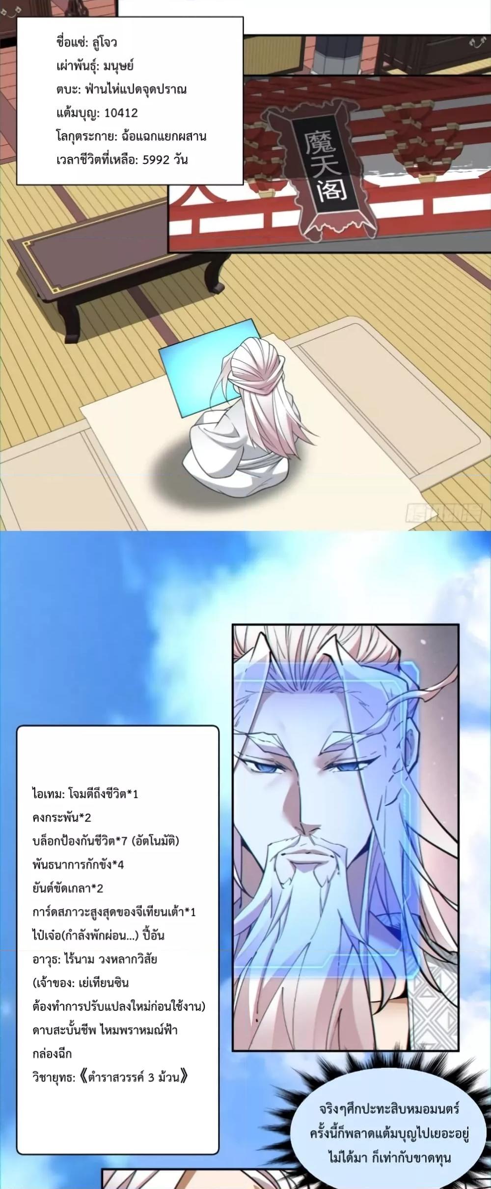 Manga-lc-com อ่านมังงะ อ่านการ์ตูน ออนไลน์ ฟรี My Disciples Are All Big Villains ตอนที่ 1 2 3 4 5 6 7 8 9 10 11 12 13 14 ฟรี ไม่มีโฆษณา Manga-lc - อ่าน มังงะ อ่าน การ์ตูน ออนไลน์ อ่านมังงะ ฟรี