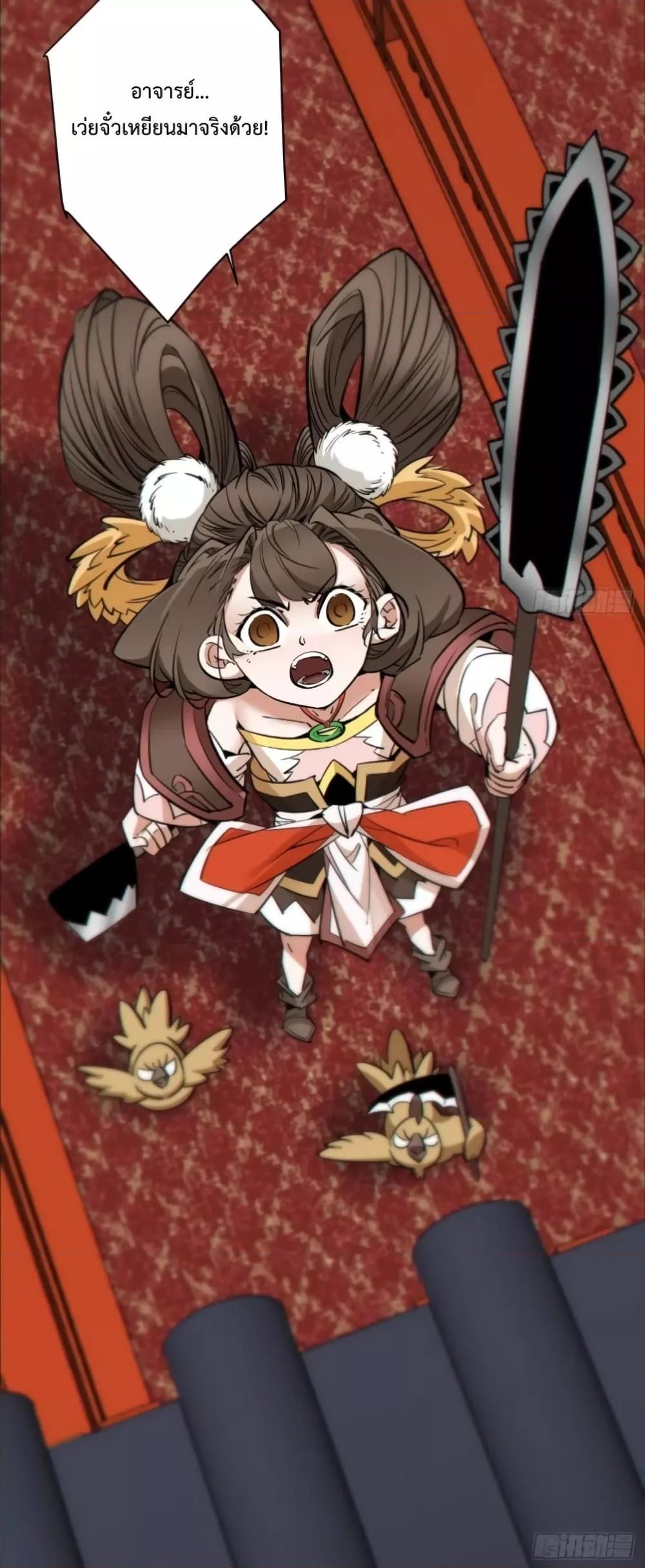 Manga-lc-com อ่านมังงะ อ่านการ์ตูน ออนไลน์ ฟรี My Disciples Are All Big Villains ตอนที่ 1 2 3 4 5 6 7 8 9 10 11 12 13 14 ฟรี ไม่มีโฆษณา Manga-lc - อ่าน มังงะ อ่าน การ์ตูน ออนไลน์ อ่านมังงะ ฟรี