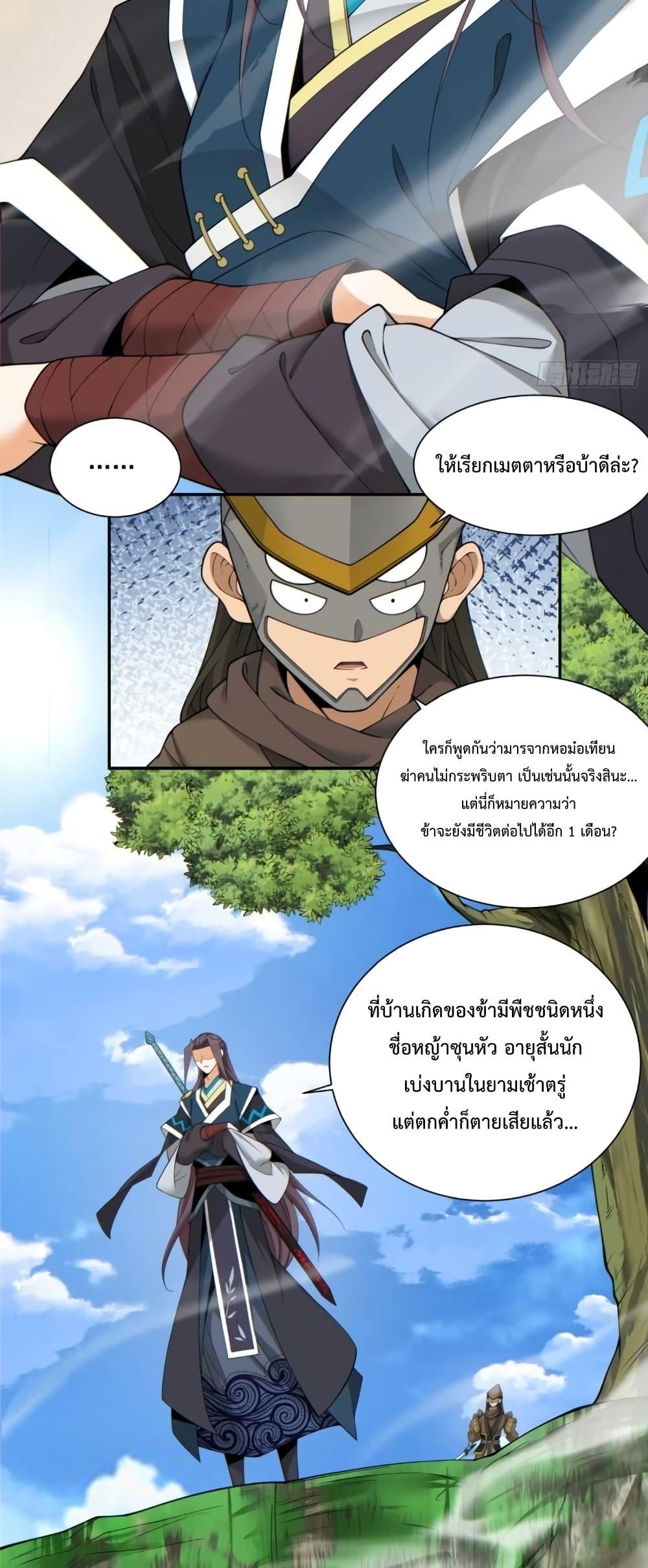 Manga-lc-com อ่านมังงะ อ่านการ์ตูน ออนไลน์ ฟรี My Disciples Are All Big Villains ตอนที่ 1 2 3 4 5 6 7 8 9 10 11 12 13 14 ฟรี ไม่มีโฆษณา Manga-lc - อ่าน มังงะ อ่าน การ์ตูน ออนไลน์ อ่านมังงะ ฟรี