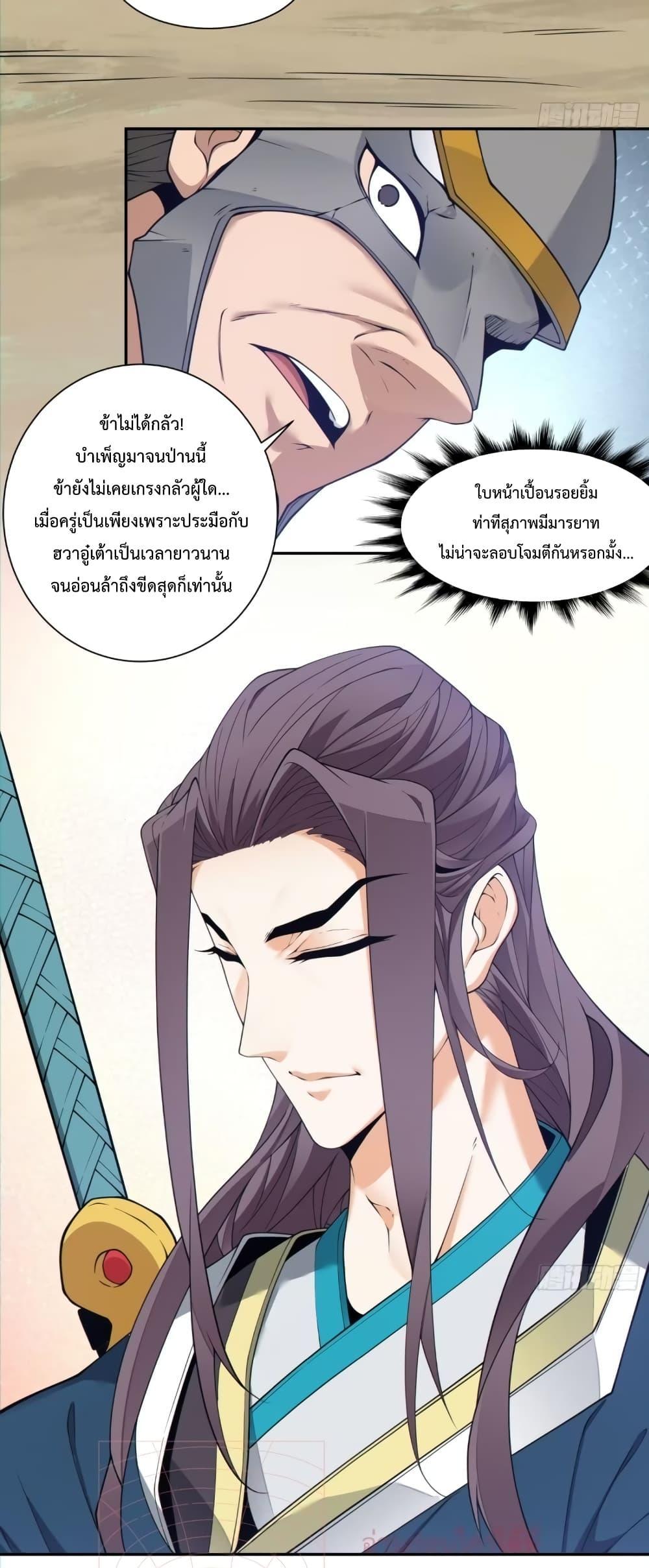Manga-lc-com อ่านมังงะ อ่านการ์ตูน ออนไลน์ ฟรี My Disciples Are All Big Villains ตอนที่ 1 2 3 4 5 6 7 8 9 10 11 12 13 14 ฟรี ไม่มีโฆษณา Manga-lc - อ่าน มังงะ อ่าน การ์ตูน ออนไลน์ อ่านมังงะ ฟรี