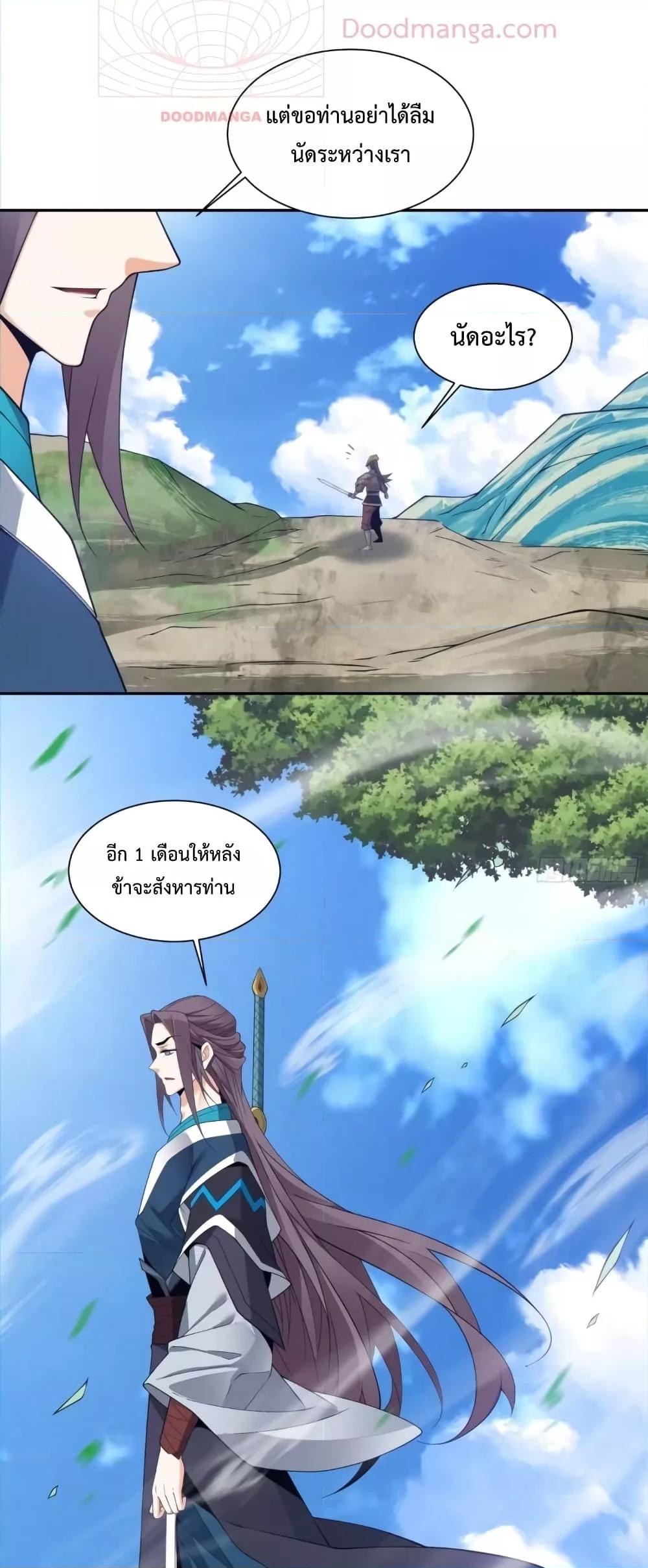 Manga-lc-com อ่านมังงะ อ่านการ์ตูน ออนไลน์ ฟรี My Disciples Are All Big Villains ตอนที่ 1 2 3 4 5 6 7 8 9 10 11 12 13 14 ฟรี ไม่มีโฆษณา Manga-lc - อ่าน มังงะ อ่าน การ์ตูน ออนไลน์ อ่านมังงะ ฟรี