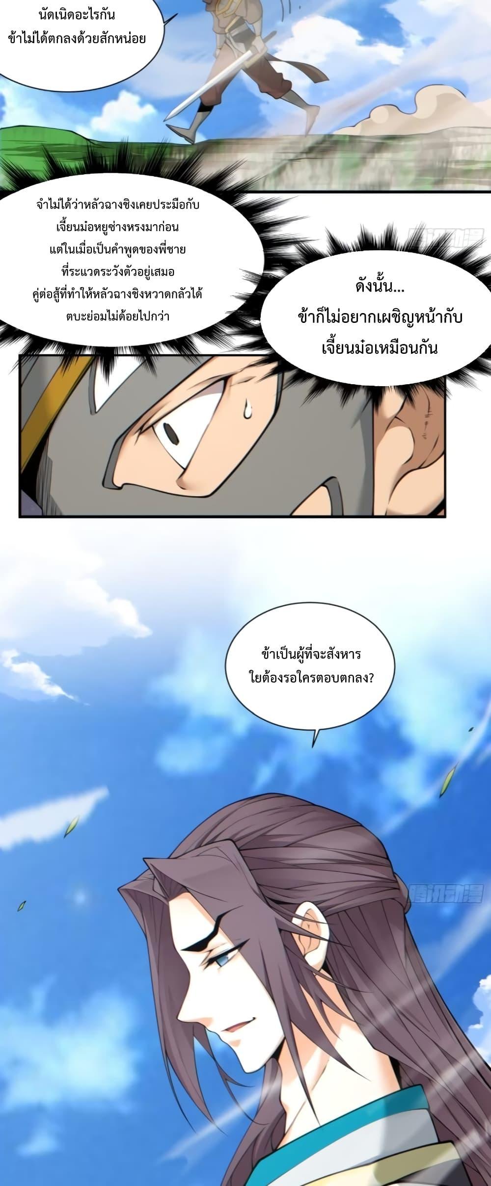 Manga-lc-com อ่านมังงะ อ่านการ์ตูน ออนไลน์ ฟรี My Disciples Are All Big Villains ตอนที่ 1 2 3 4 5 6 7 8 9 10 11 12 13 14 ฟรี ไม่มีโฆษณา Manga-lc - อ่าน มังงะ อ่าน การ์ตูน ออนไลน์ อ่านมังงะ ฟรี