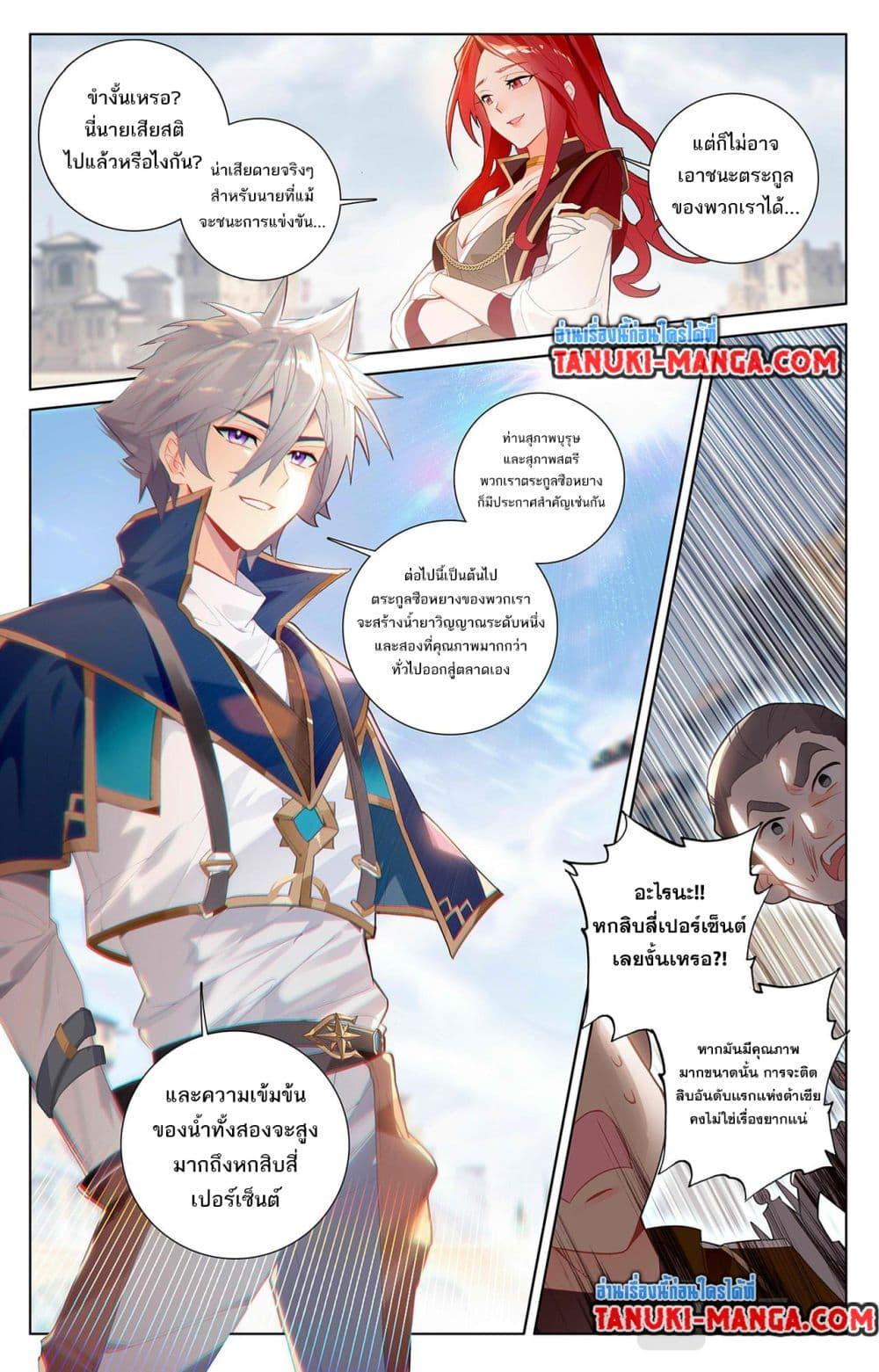Manga-lc-com อ่านมังงะ อ่านการ์ตูน ออนไลน์ ฟรี Absolute Resonance ตอนที่ 1 2 3 4 5 6 7 8 9 10 11 12 13 14 ฟรี ไม่มีโฆษณา Manga-lc - อ่าน มังงะ อ่าน การ์ตูน ออนไลน์ อ่านมังงะ ฟรี