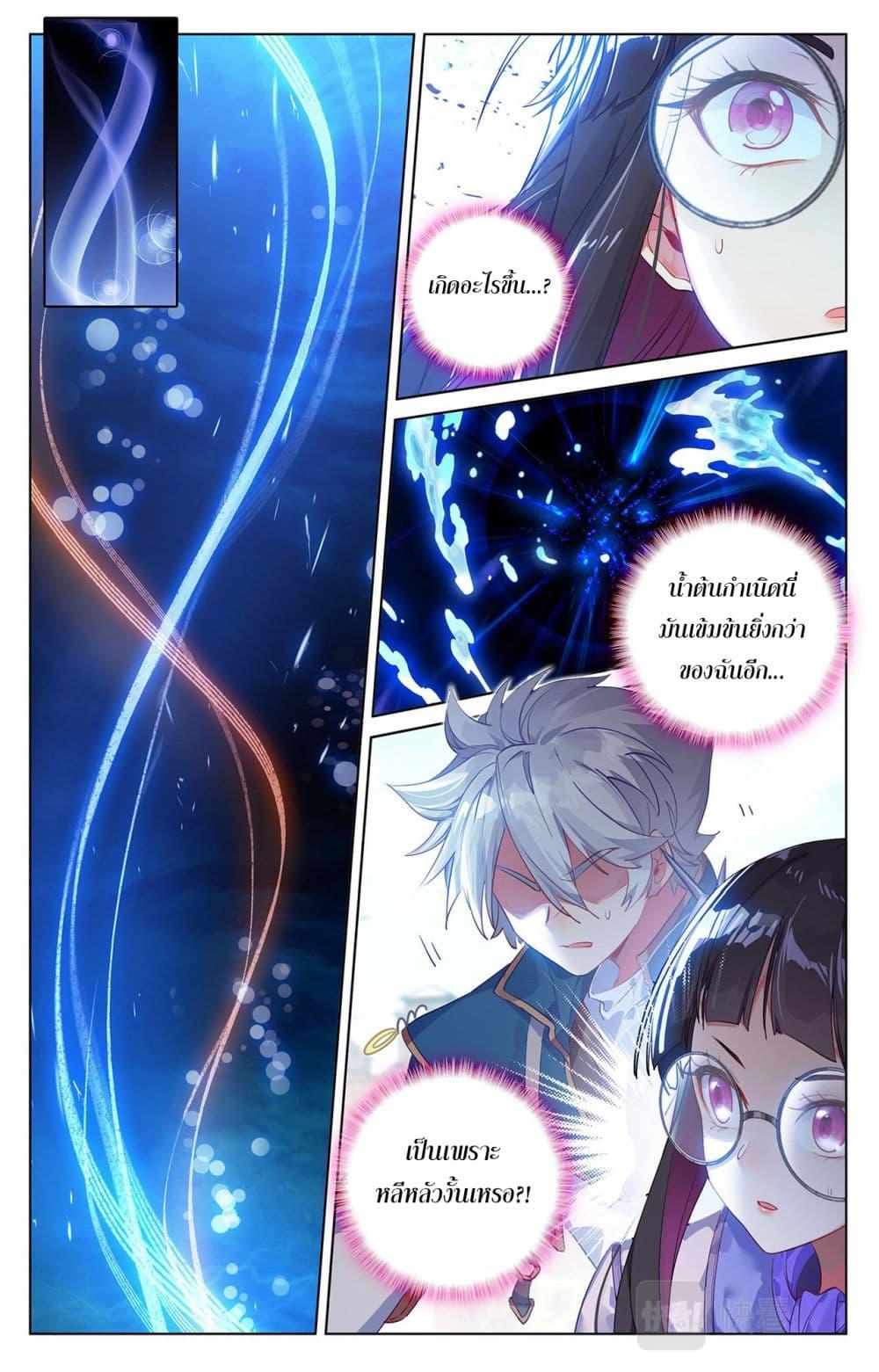 Manga-lc-com อ่านมังงะ อ่านการ์ตูน ออนไลน์ ฟรี Absolute Resonance ตอนที่ 1 2 3 4 5 6 7 8 9 10 11 12 13 14 ฟรี ไม่มีโฆษณา Manga-lc - อ่าน มังงะ อ่าน การ์ตูน ออนไลน์ อ่านมังงะ ฟรี