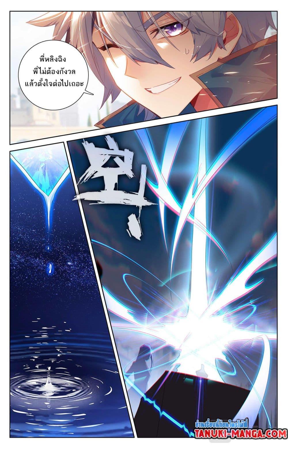 Manga-lc-com อ่านมังงะ อ่านการ์ตูน ออนไลน์ ฟรี Absolute Resonance ตอนที่ 1 2 3 4 5 6 7 8 9 10 11 12 13 14 ฟรี ไม่มีโฆษณา Manga-lc - อ่าน มังงะ อ่าน การ์ตูน ออนไลน์ อ่านมังงะ ฟรี