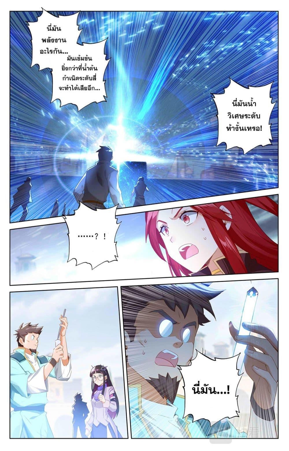 Manga-lc-com อ่านมังงะ อ่านการ์ตูน ออนไลน์ ฟรี Absolute Resonance ตอนที่ 1 2 3 4 5 6 7 8 9 10 11 12 13 14 ฟรี ไม่มีโฆษณา Manga-lc - อ่าน มังงะ อ่าน การ์ตูน ออนไลน์ อ่านมังงะ ฟรี