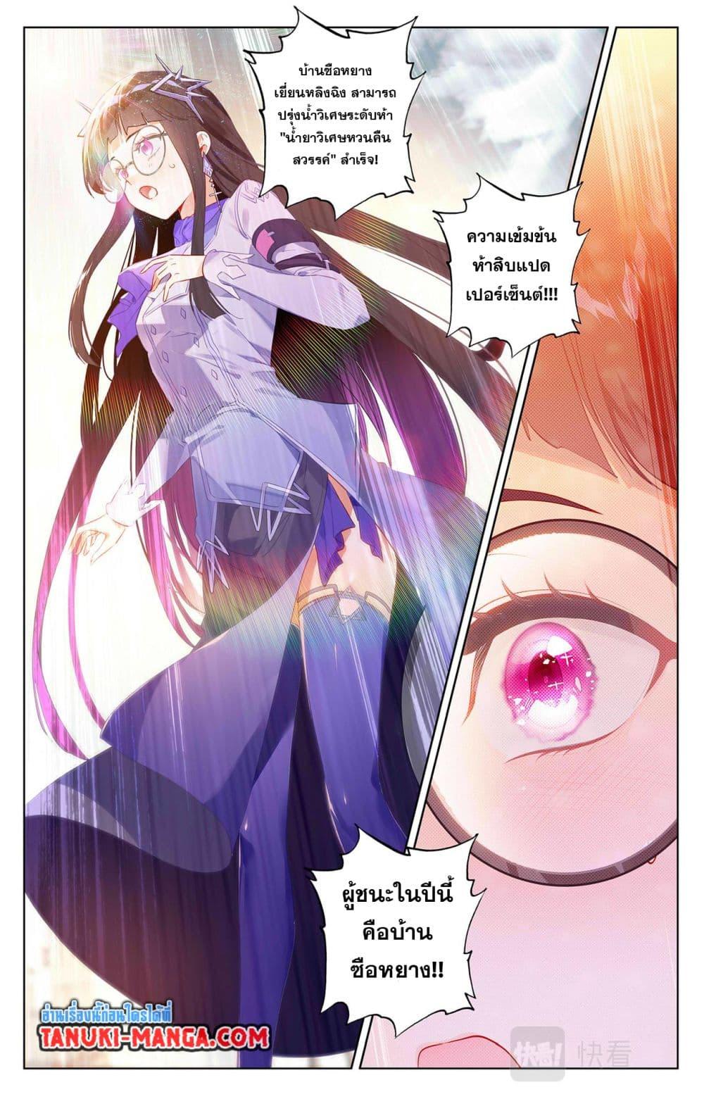 Manga-lc-com อ่านมังงะ อ่านการ์ตูน ออนไลน์ ฟรี Absolute Resonance ตอนที่ 1 2 3 4 5 6 7 8 9 10 11 12 13 14 ฟรี ไม่มีโฆษณา Manga-lc - อ่าน มังงะ อ่าน การ์ตูน ออนไลน์ อ่านมังงะ ฟรี