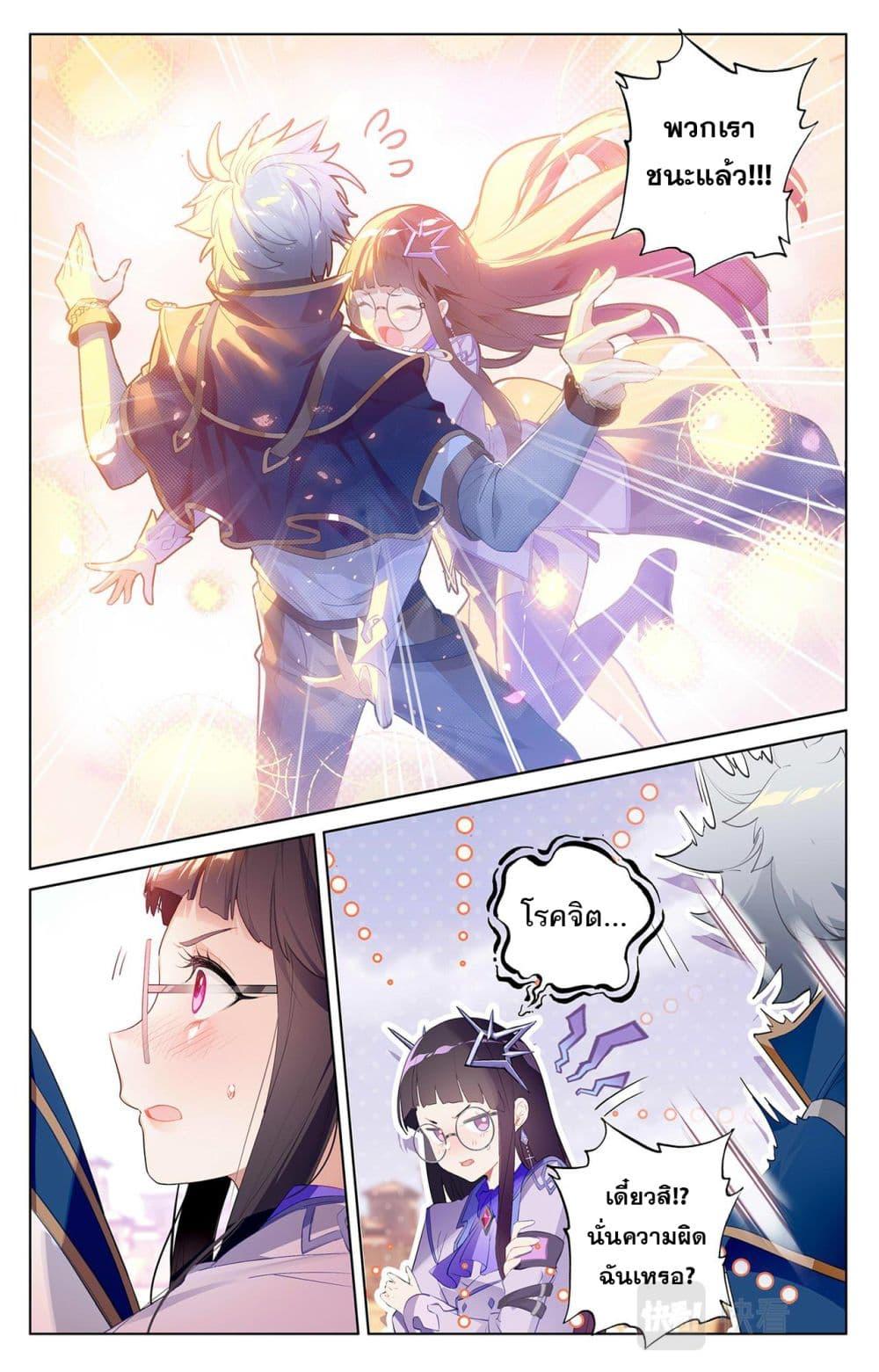 Manga-lc-com อ่านมังงะ อ่านการ์ตูน ออนไลน์ ฟรี Absolute Resonance ตอนที่ 1 2 3 4 5 6 7 8 9 10 11 12 13 14 ฟรี ไม่มีโฆษณา Manga-lc - อ่าน มังงะ อ่าน การ์ตูน ออนไลน์ อ่านมังงะ ฟรี