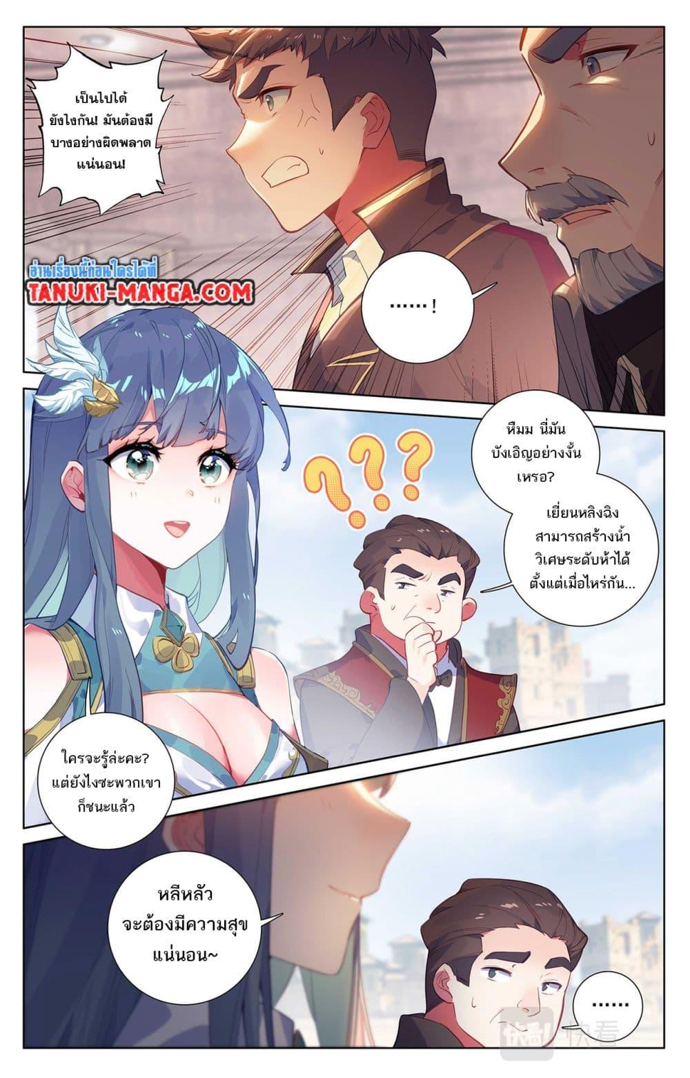 Manga-lc-com อ่านมังงะ อ่านการ์ตูน ออนไลน์ ฟรี Absolute Resonance ตอนที่ 1 2 3 4 5 6 7 8 9 10 11 12 13 14 ฟรี ไม่มีโฆษณา Manga-lc - อ่าน มังงะ อ่าน การ์ตูน ออนไลน์ อ่านมังงะ ฟรี