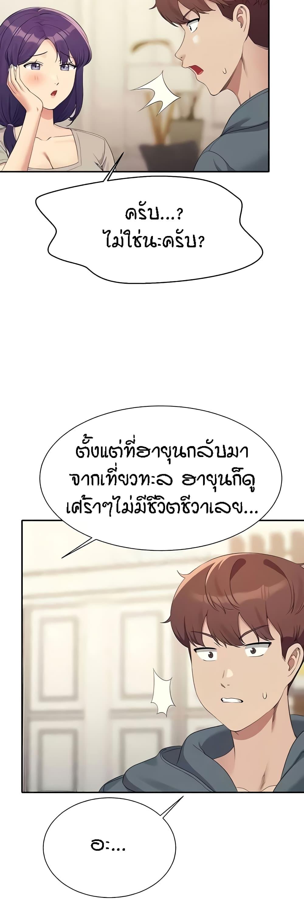 Doujin-Lc- อ่าน โดจิน มังฮวา เกาหลี ญี่ปุ่น จีน แปลไทย Is There No Goddess in My College ตอนที่ 1 2 3 4 5 6 7 8 9 10 11 12 13 14 ฟรี ไม่มีโฆษณา อ่าน โดจิน Manhwa เกาหลี ญี่ปุ่น จีน เรามีครบ คัดมาให้เน้นๆ โดจิน 18+ รับประกันความฟินโดย  Doujin Lc