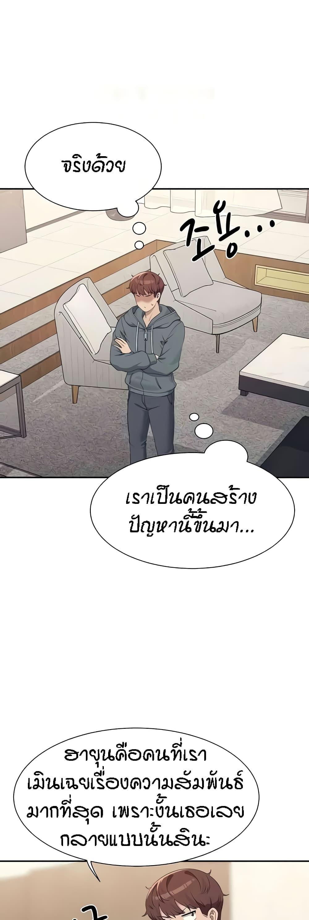 Doujin-Lc- อ่าน โดจิน มังฮวา เกาหลี ญี่ปุ่น จีน แปลไทย Is There No Goddess in My College ตอนที่ 1 2 3 4 5 6 7 8 9 10 11 12 13 14 ฟรี ไม่มีโฆษณา อ่าน โดจิน Manhwa เกาหลี ญี่ปุ่น จีน เรามีครบ คัดมาให้เน้นๆ โดจิน 18+ รับประกันความฟินโดย  Doujin Lc