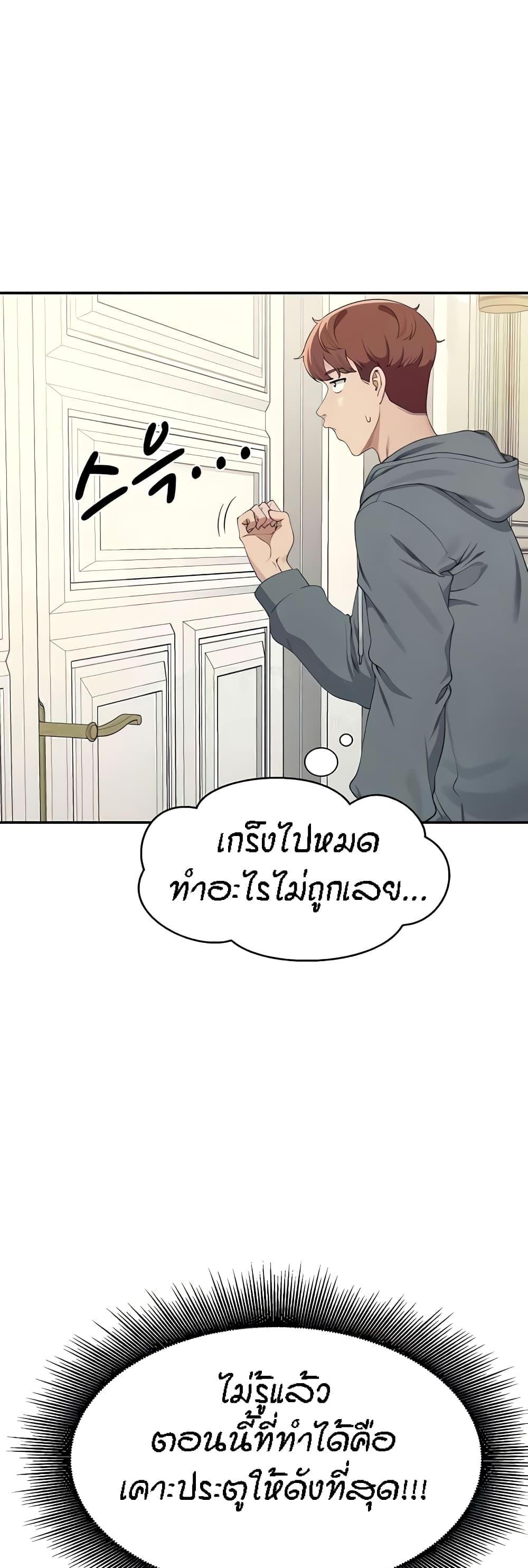 Doujin-Lc- อ่าน โดจิน มังฮวา เกาหลี ญี่ปุ่น จีน แปลไทย Is There No Goddess in My College ตอนที่ 1 2 3 4 5 6 7 8 9 10 11 12 13 14 ฟรี ไม่มีโฆษณา อ่าน โดจิน Manhwa เกาหลี ญี่ปุ่น จีน เรามีครบ คัดมาให้เน้นๆ โดจิน 18+ รับประกันความฟินโดย  Doujin Lc