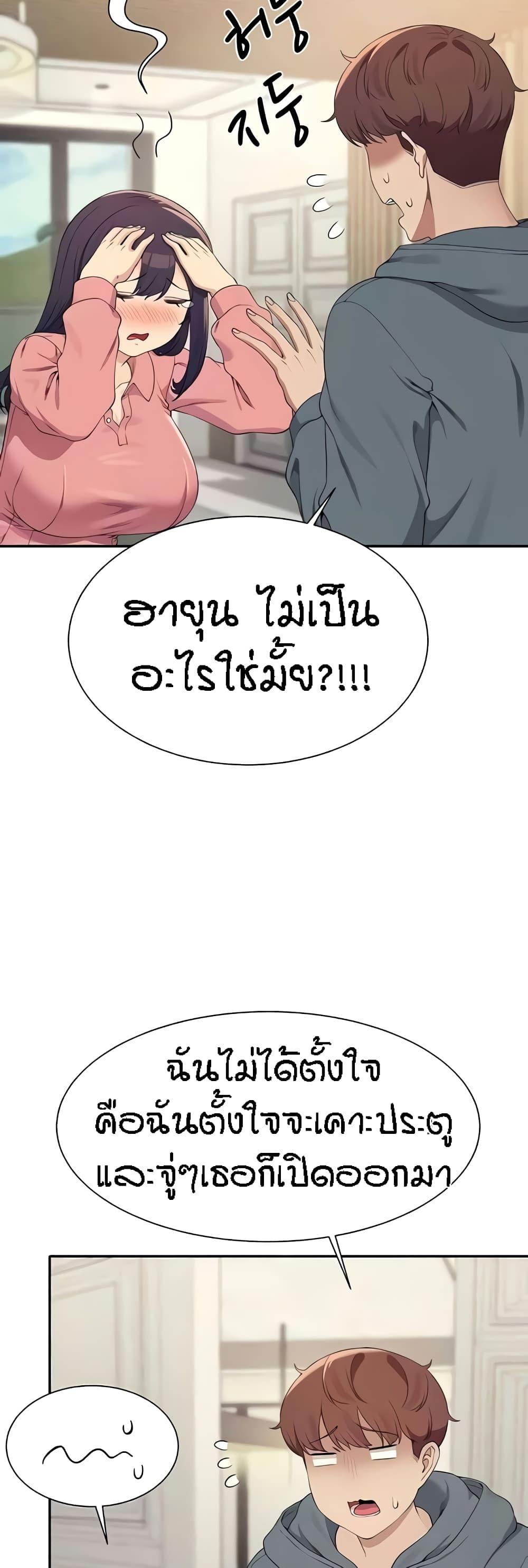 Doujin-Lc- อ่าน โดจิน มังฮวา เกาหลี ญี่ปุ่น จีน แปลไทย Is There No Goddess in My College ตอนที่ 1 2 3 4 5 6 7 8 9 10 11 12 13 14 ฟรี ไม่มีโฆษณา อ่าน โดจิน Manhwa เกาหลี ญี่ปุ่น จีน เรามีครบ คัดมาให้เน้นๆ โดจิน 18+ รับประกันความฟินโดย  Doujin Lc