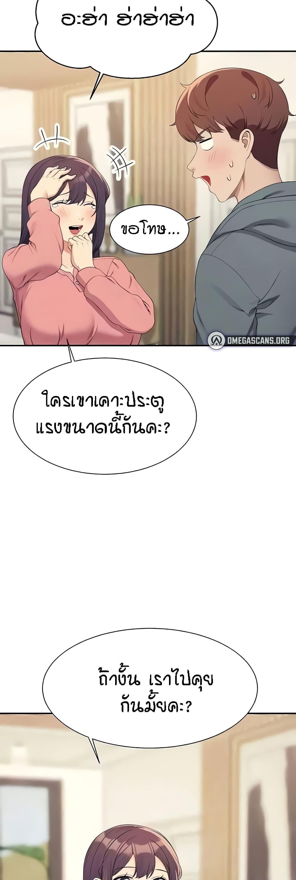 Doujin-Lc- อ่าน โดจิน มังฮวา เกาหลี ญี่ปุ่น จีน แปลไทย Is There No Goddess in My College ตอนที่ 1 2 3 4 5 6 7 8 9 10 11 12 13 14 ฟรี ไม่มีโฆษณา อ่าน โดจิน Manhwa เกาหลี ญี่ปุ่น จีน เรามีครบ คัดมาให้เน้นๆ โดจิน 18+ รับประกันความฟินโดย  Doujin Lc