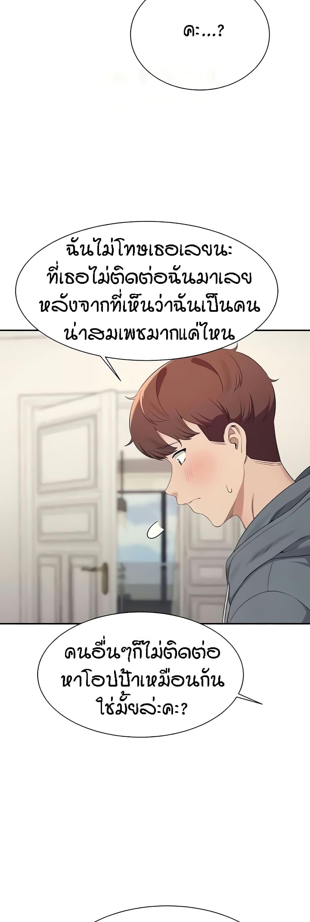 Doujin-Lc- อ่าน โดจิน มังฮวา เกาหลี ญี่ปุ่น จีน แปลไทย Is There No Goddess in My College ตอนที่ 1 2 3 4 5 6 7 8 9 10 11 12 13 14 ฟรี ไม่มีโฆษณา อ่าน โดจิน Manhwa เกาหลี ญี่ปุ่น จีน เรามีครบ คัดมาให้เน้นๆ โดจิน 18+ รับประกันความฟินโดย  Doujin Lc