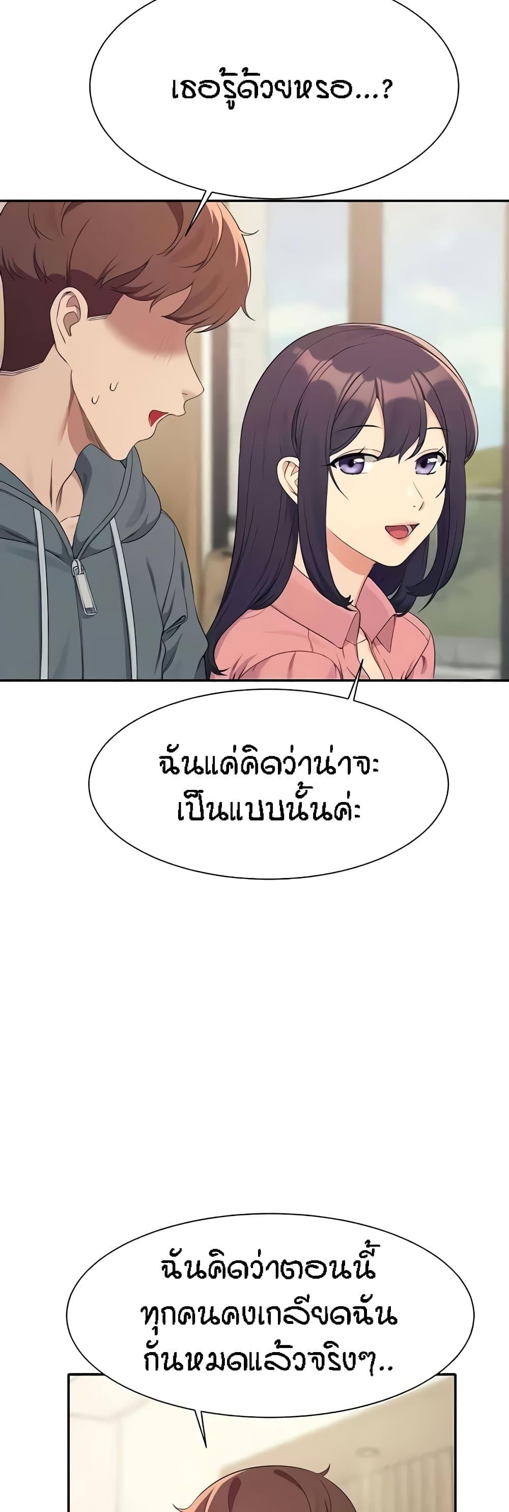 Doujin-Lc- อ่าน โดจิน มังฮวา เกาหลี ญี่ปุ่น จีน แปลไทย Is There No Goddess in My College ตอนที่ 1 2 3 4 5 6 7 8 9 10 11 12 13 14 ฟรี ไม่มีโฆษณา อ่าน โดจิน Manhwa เกาหลี ญี่ปุ่น จีน เรามีครบ คัดมาให้เน้นๆ โดจิน 18+ รับประกันความฟินโดย  Doujin Lc