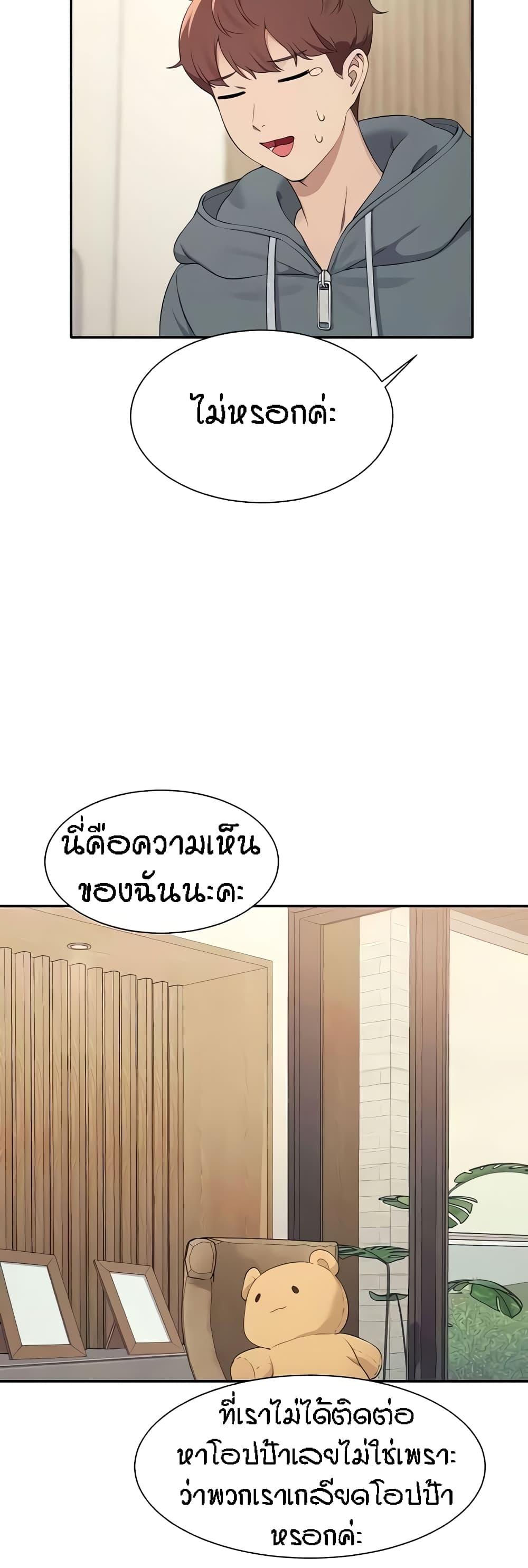 Doujin-Lc- อ่าน โดจิน มังฮวา เกาหลี ญี่ปุ่น จีน แปลไทย Is There No Goddess in My College ตอนที่ 1 2 3 4 5 6 7 8 9 10 11 12 13 14 ฟรี ไม่มีโฆษณา อ่าน โดจิน Manhwa เกาหลี ญี่ปุ่น จีน เรามีครบ คัดมาให้เน้นๆ โดจิน 18+ รับประกันความฟินโดย  Doujin Lc