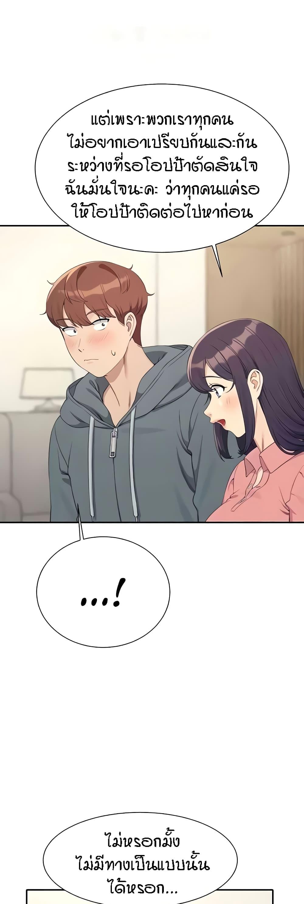 Doujin-Lc- อ่าน โดจิน มังฮวา เกาหลี ญี่ปุ่น จีน แปลไทย Is There No Goddess in My College ตอนที่ 1 2 3 4 5 6 7 8 9 10 11 12 13 14 ฟรี ไม่มีโฆษณา อ่าน โดจิน Manhwa เกาหลี ญี่ปุ่น จีน เรามีครบ คัดมาให้เน้นๆ โดจิน 18+ รับประกันความฟินโดย  Doujin Lc