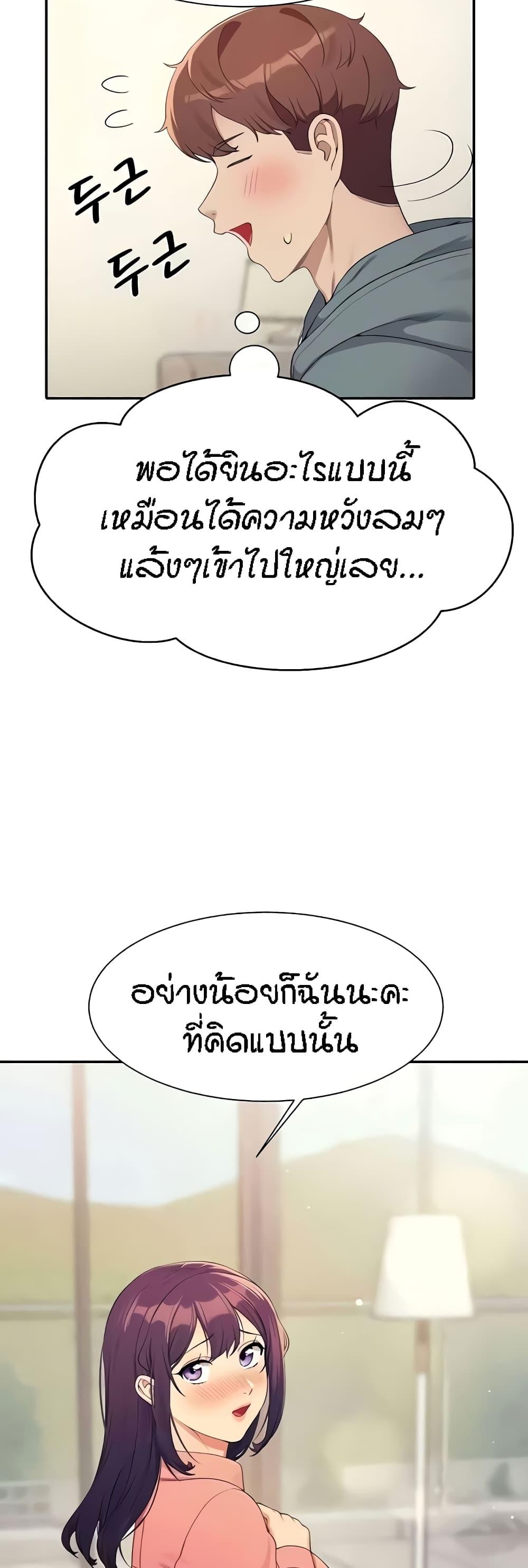 Doujin-Lc- อ่าน โดจิน มังฮวา เกาหลี ญี่ปุ่น จีน แปลไทย Is There No Goddess in My College ตอนที่ 1 2 3 4 5 6 7 8 9 10 11 12 13 14 ฟรี ไม่มีโฆษณา อ่าน โดจิน Manhwa เกาหลี ญี่ปุ่น จีน เรามีครบ คัดมาให้เน้นๆ โดจิน 18+ รับประกันความฟินโดย  Doujin Lc