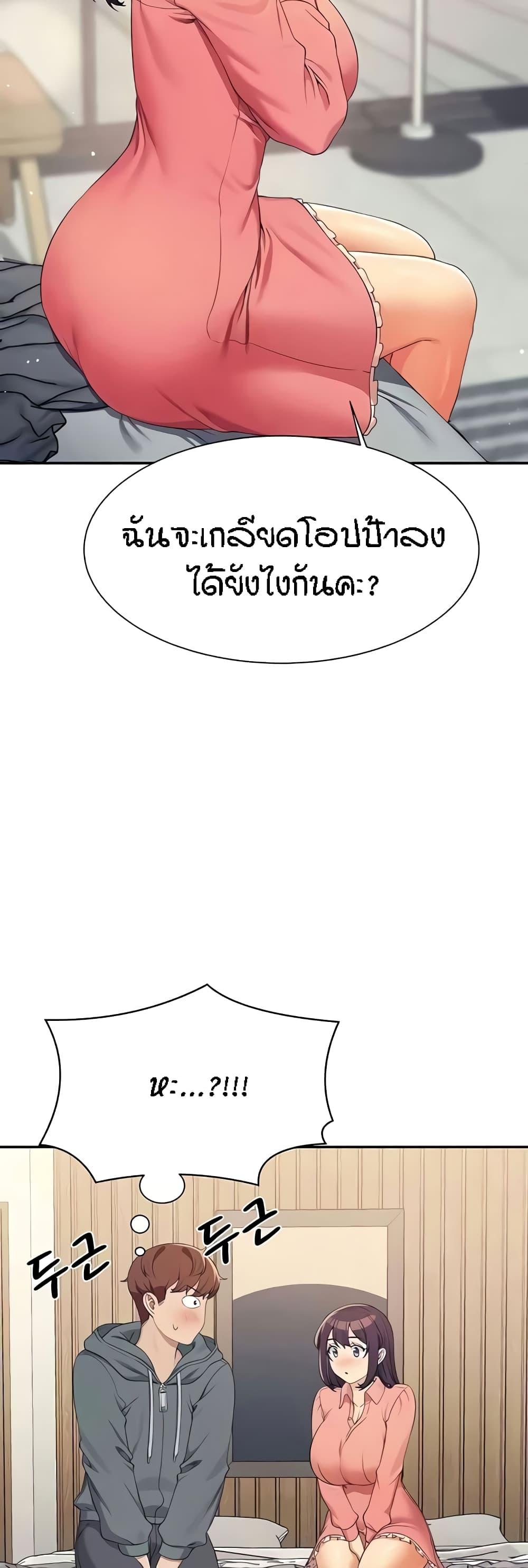 Doujin-Lc- อ่าน โดจิน มังฮวา เกาหลี ญี่ปุ่น จีน แปลไทย Is There No Goddess in My College ตอนที่ 1 2 3 4 5 6 7 8 9 10 11 12 13 14 ฟรี ไม่มีโฆษณา อ่าน โดจิน Manhwa เกาหลี ญี่ปุ่น จีน เรามีครบ คัดมาให้เน้นๆ โดจิน 18+ รับประกันความฟินโดย  Doujin Lc