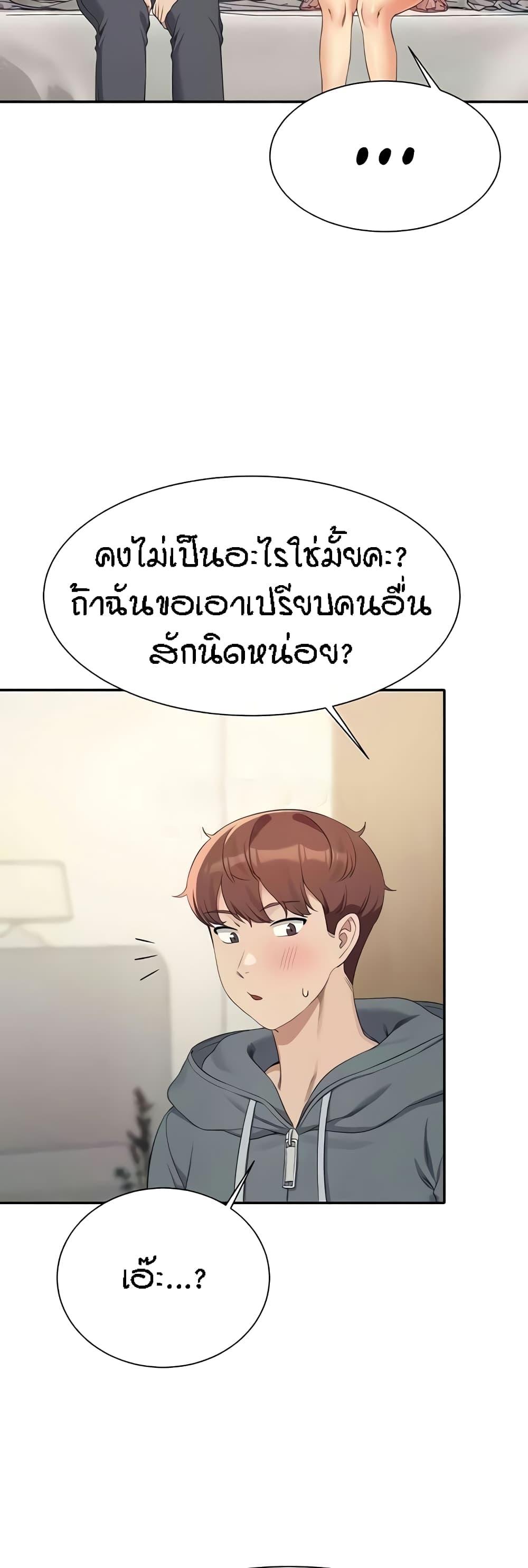 Doujin-Lc- อ่าน โดจิน มังฮวา เกาหลี ญี่ปุ่น จีน แปลไทย Is There No Goddess in My College ตอนที่ 1 2 3 4 5 6 7 8 9 10 11 12 13 14 ฟรี ไม่มีโฆษณา อ่าน โดจิน Manhwa เกาหลี ญี่ปุ่น จีน เรามีครบ คัดมาให้เน้นๆ โดจิน 18+ รับประกันความฟินโดย  Doujin Lc