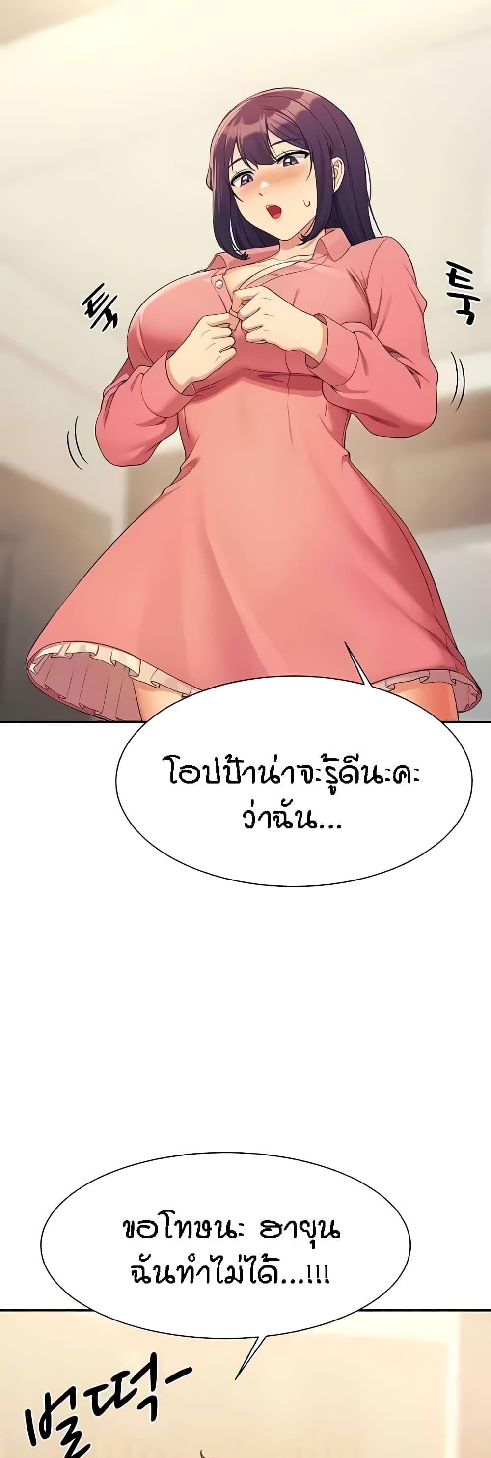Doujin-Lc- อ่าน โดจิน มังฮวา เกาหลี ญี่ปุ่น จีน แปลไทย Is There No Goddess in My College ตอนที่ 1 2 3 4 5 6 7 8 9 10 11 12 13 14 ฟรี ไม่มีโฆษณา อ่าน โดจิน Manhwa เกาหลี ญี่ปุ่น จีน เรามีครบ คัดมาให้เน้นๆ โดจิน 18+ รับประกันความฟินโดย  Doujin Lc