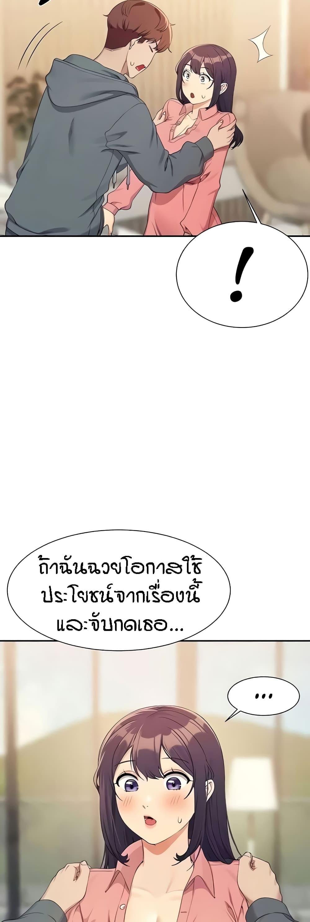 Doujin-Lc- อ่าน โดจิน มังฮวา เกาหลี ญี่ปุ่น จีน แปลไทย Is There No Goddess in My College ตอนที่ 1 2 3 4 5 6 7 8 9 10 11 12 13 14 ฟรี ไม่มีโฆษณา อ่าน โดจิน Manhwa เกาหลี ญี่ปุ่น จีน เรามีครบ คัดมาให้เน้นๆ โดจิน 18+ รับประกันความฟินโดย  Doujin Lc