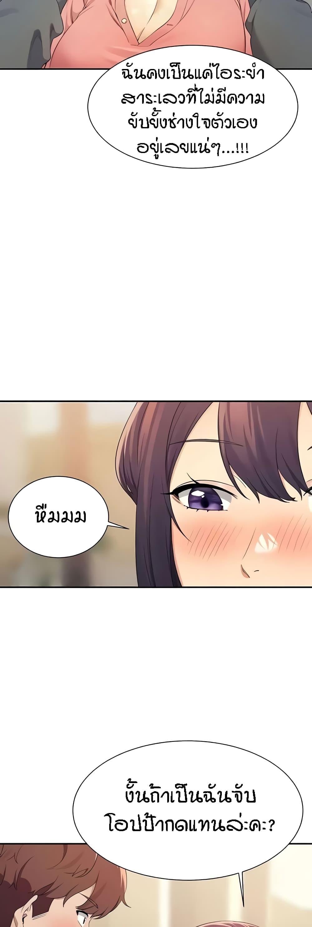 Doujin-Lc- อ่าน โดจิน มังฮวา เกาหลี ญี่ปุ่น จีน แปลไทย Is There No Goddess in My College ตอนที่ 1 2 3 4 5 6 7 8 9 10 11 12 13 14 ฟรี ไม่มีโฆษณา อ่าน โดจิน Manhwa เกาหลี ญี่ปุ่น จีน เรามีครบ คัดมาให้เน้นๆ โดจิน 18+ รับประกันความฟินโดย  Doujin Lc