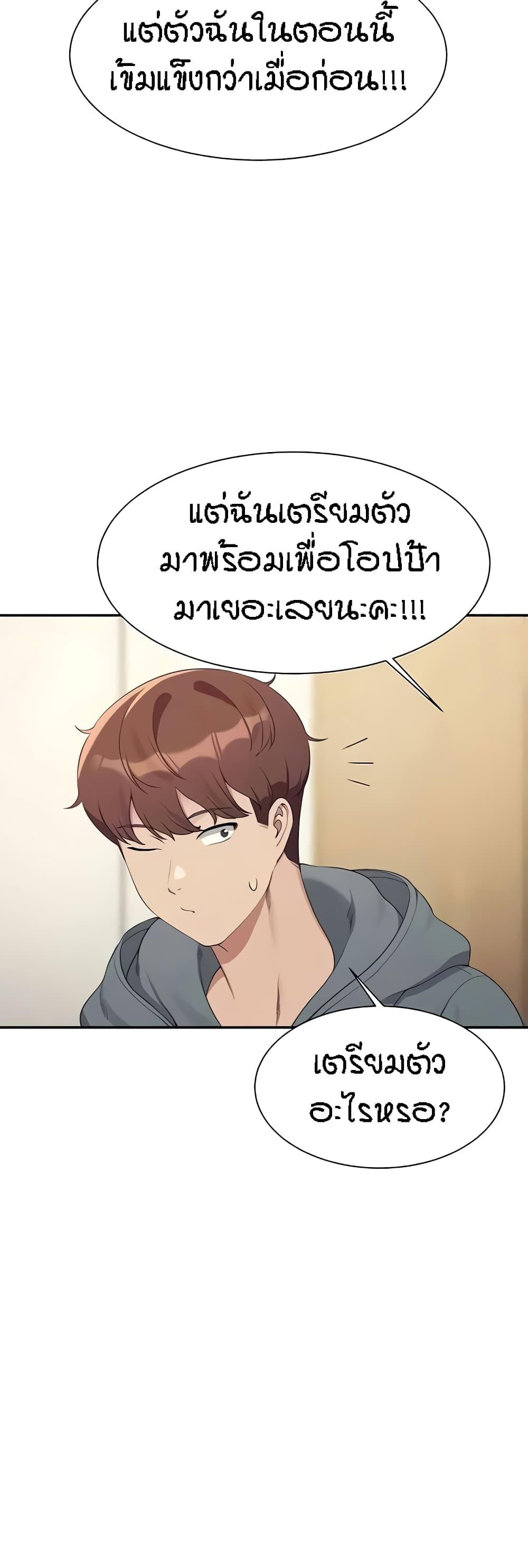 Doujin-Lc- อ่าน โดจิน มังฮวา เกาหลี ญี่ปุ่น จีน แปลไทย Is There No Goddess in My College ตอนที่ 1 2 3 4 5 6 7 8 9 10 11 12 13 14 ฟรี ไม่มีโฆษณา อ่าน โดจิน Manhwa เกาหลี ญี่ปุ่น จีน เรามีครบ คัดมาให้เน้นๆ โดจิน 18+ รับประกันความฟินโดย  Doujin Lc