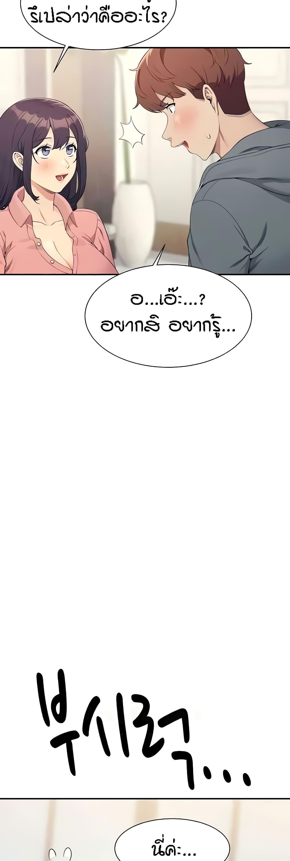 Doujin-Lc- อ่าน โดจิน มังฮวา เกาหลี ญี่ปุ่น จีน แปลไทย Is There No Goddess in My College ตอนที่ 1 2 3 4 5 6 7 8 9 10 11 12 13 14 ฟรี ไม่มีโฆษณา อ่าน โดจิน Manhwa เกาหลี ญี่ปุ่น จีน เรามีครบ คัดมาให้เน้นๆ โดจิน 18+ รับประกันความฟินโดย  Doujin Lc