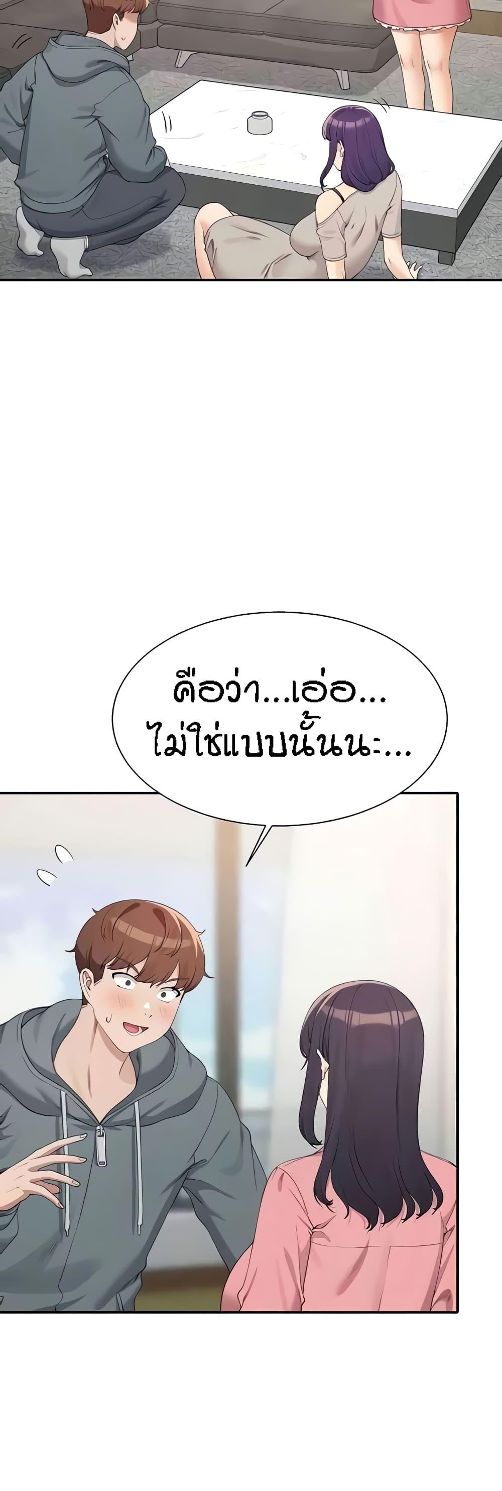 Doujin-Lc- อ่าน โดจิน มังฮวา เกาหลี ญี่ปุ่น จีน แปลไทย Is There No Goddess in My College ตอนที่ 1 2 3 4 5 6 7 8 9 10 11 12 13 14 ฟรี ไม่มีโฆษณา อ่าน โดจิน Manhwa เกาหลี ญี่ปุ่น จีน เรามีครบ คัดมาให้เน้นๆ โดจิน 18+ รับประกันความฟินโดย  Doujin Lc