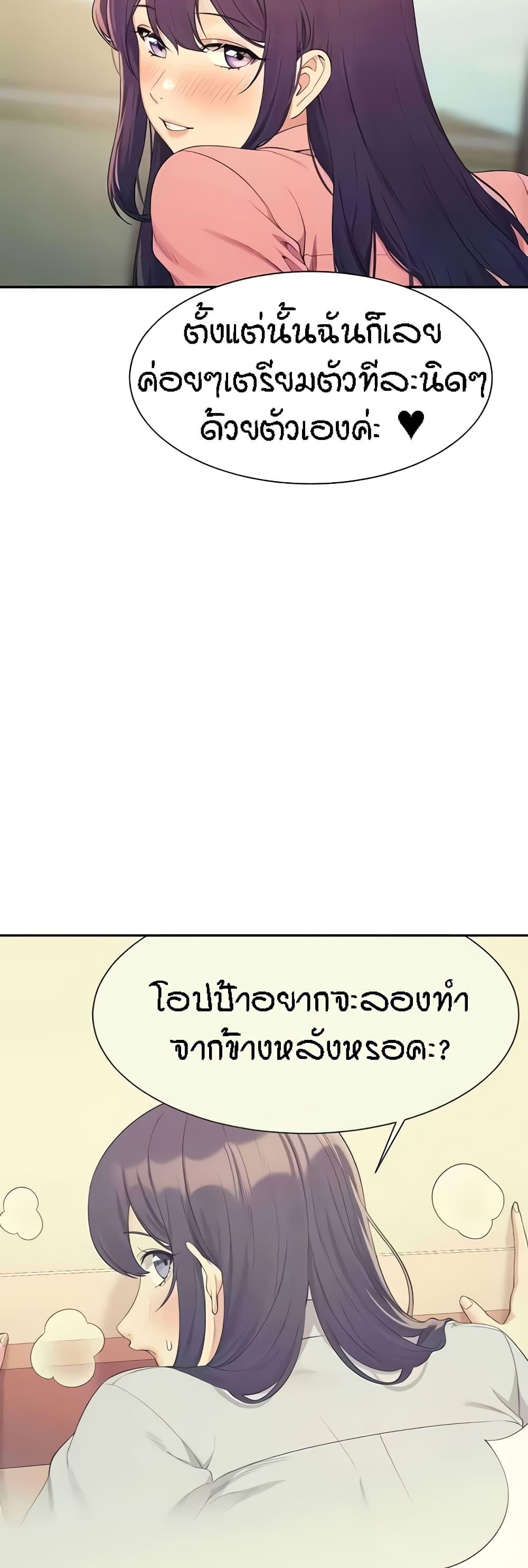 Doujin-Lc- อ่าน โดจิน มังฮวา เกาหลี ญี่ปุ่น จีน แปลไทย Is There No Goddess in My College ตอนที่ 1 2 3 4 5 6 7 8 9 10 11 12 13 14 ฟรี ไม่มีโฆษณา อ่าน โดจิน Manhwa เกาหลี ญี่ปุ่น จีน เรามีครบ คัดมาให้เน้นๆ โดจิน 18+ รับประกันความฟินโดย  Doujin Lc