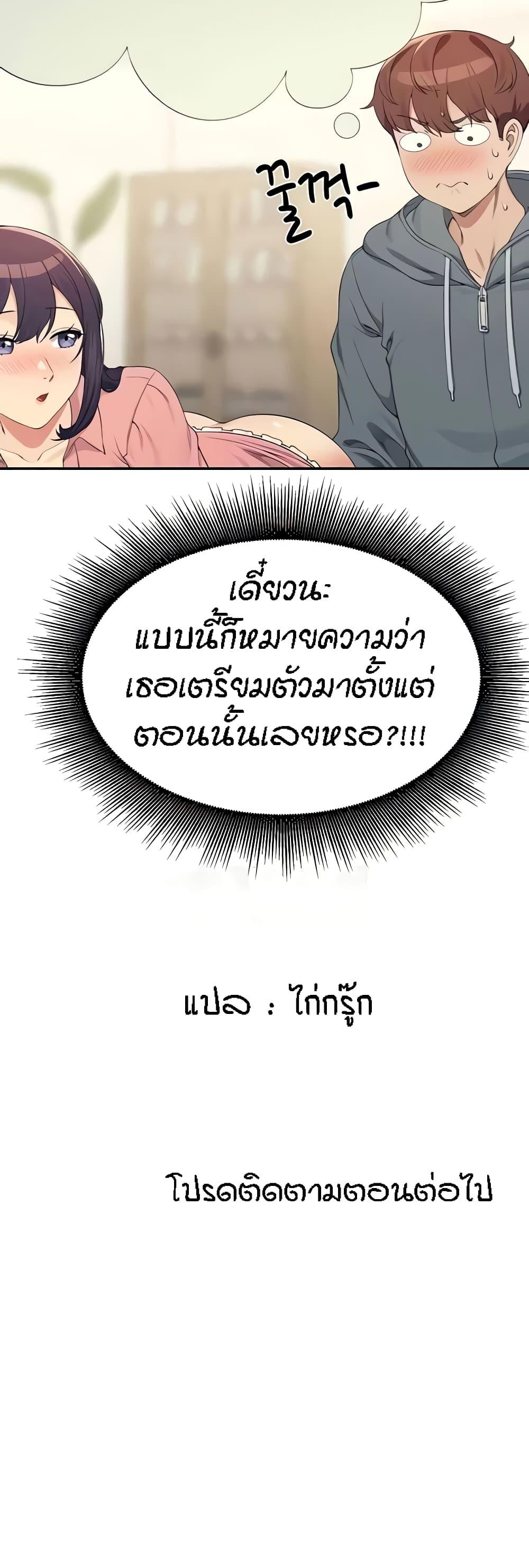 Doujin-Lc- อ่าน โดจิน มังฮวา เกาหลี ญี่ปุ่น จีน แปลไทย Is There No Goddess in My College ตอนที่ 1 2 3 4 5 6 7 8 9 10 11 12 13 14 ฟรี ไม่มีโฆษณา อ่าน โดจิน Manhwa เกาหลี ญี่ปุ่น จีน เรามีครบ คัดมาให้เน้นๆ โดจิน 18+ รับประกันความฟินโดย  Doujin Lc