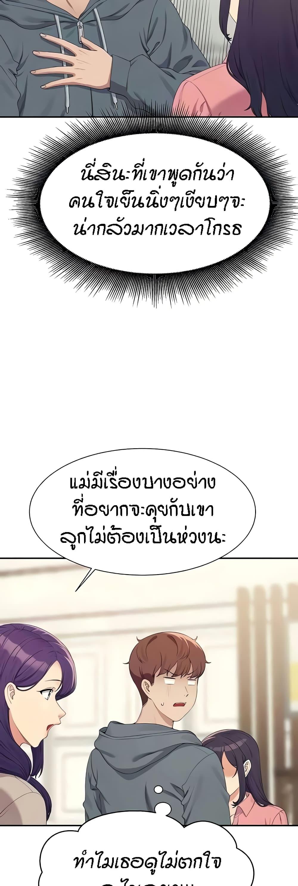 Doujin-Lc- อ่าน โดจิน มังฮวา เกาหลี ญี่ปุ่น จีน แปลไทย Is There No Goddess in My College ตอนที่ 1 2 3 4 5 6 7 8 9 10 11 12 13 14 ฟรี ไม่มีโฆษณา อ่าน โดจิน Manhwa เกาหลี ญี่ปุ่น จีน เรามีครบ คัดมาให้เน้นๆ โดจิน 18+ รับประกันความฟินโดย  Doujin Lc