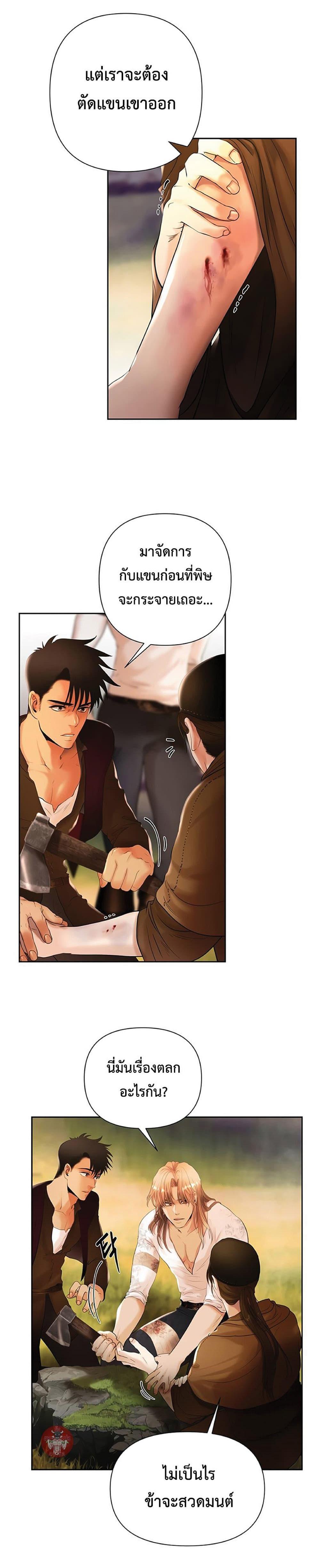 Manga-lc-com อ่านมังงะ อ่านการ์ตูน ออนไลน์ ฟรี Barbarian Quest ตอนที่ 1 2 3 4 5 6 7 8 9 10 11 12 13 14 ฟรี ไม่มีโฆษณา Manga-lc - อ่าน มังงะ อ่าน การ์ตูน ออนไลน์ อ่านมังงะ ฟรี