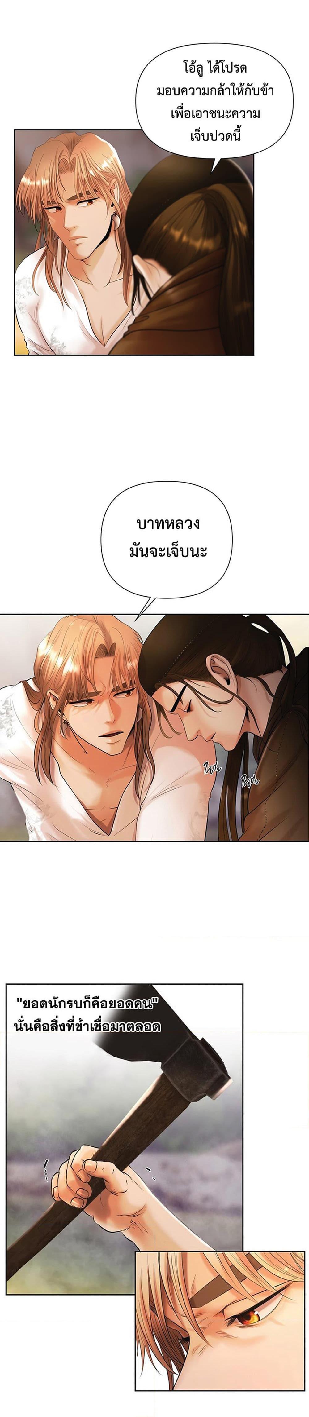 Manga-lc-com อ่านมังงะ อ่านการ์ตูน ออนไลน์ ฟรี Barbarian Quest ตอนที่ 1 2 3 4 5 6 7 8 9 10 11 12 13 14 ฟรี ไม่มีโฆษณา Manga-lc - อ่าน มังงะ อ่าน การ์ตูน ออนไลน์ อ่านมังงะ ฟรี