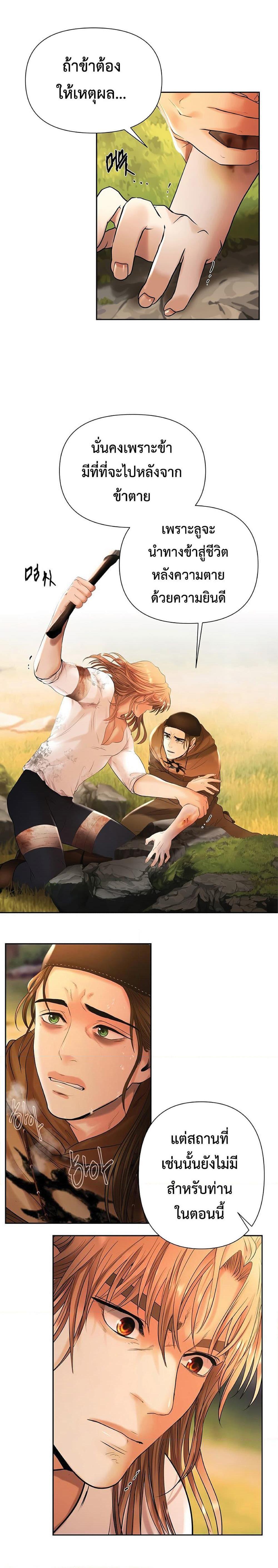 Manga-lc-com อ่านมังงะ อ่านการ์ตูน ออนไลน์ ฟรี Barbarian Quest ตอนที่ 1 2 3 4 5 6 7 8 9 10 11 12 13 14 ฟรี ไม่มีโฆษณา Manga-lc - อ่าน มังงะ อ่าน การ์ตูน ออนไลน์ อ่านมังงะ ฟรี