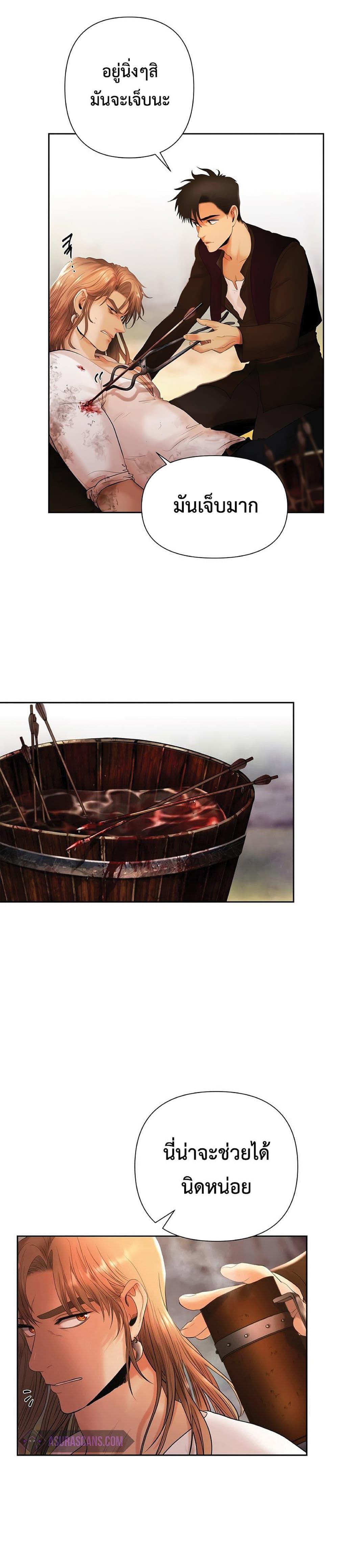 Manga-lc-com อ่านมังงะ อ่านการ์ตูน ออนไลน์ ฟรี Barbarian Quest ตอนที่ 1 2 3 4 5 6 7 8 9 10 11 12 13 14 ฟรี ไม่มีโฆษณา Manga-lc - อ่าน มังงะ อ่าน การ์ตูน ออนไลน์ อ่านมังงะ ฟรี