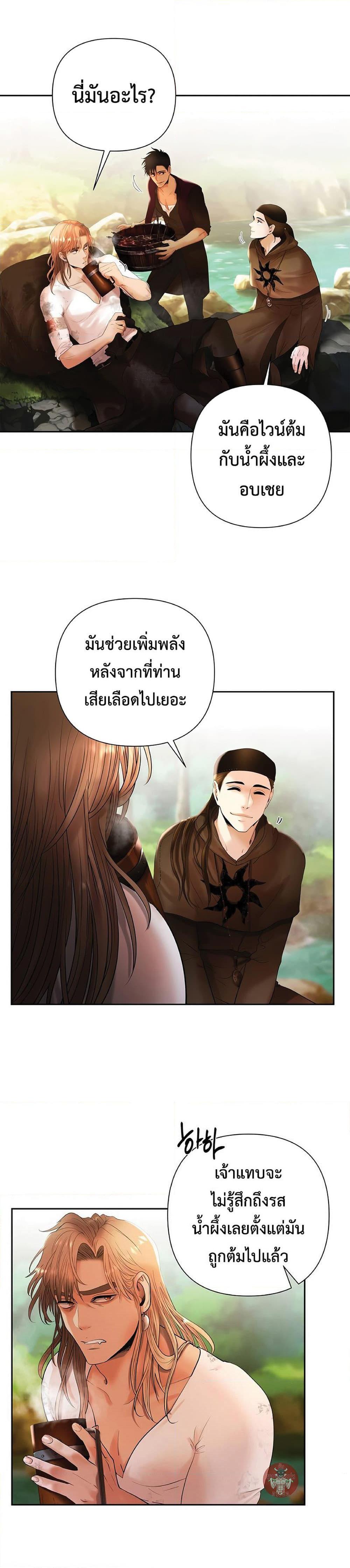 Manga-lc-com อ่านมังงะ อ่านการ์ตูน ออนไลน์ ฟรี Barbarian Quest ตอนที่ 1 2 3 4 5 6 7 8 9 10 11 12 13 14 ฟรี ไม่มีโฆษณา Manga-lc - อ่าน มังงะ อ่าน การ์ตูน ออนไลน์ อ่านมังงะ ฟรี